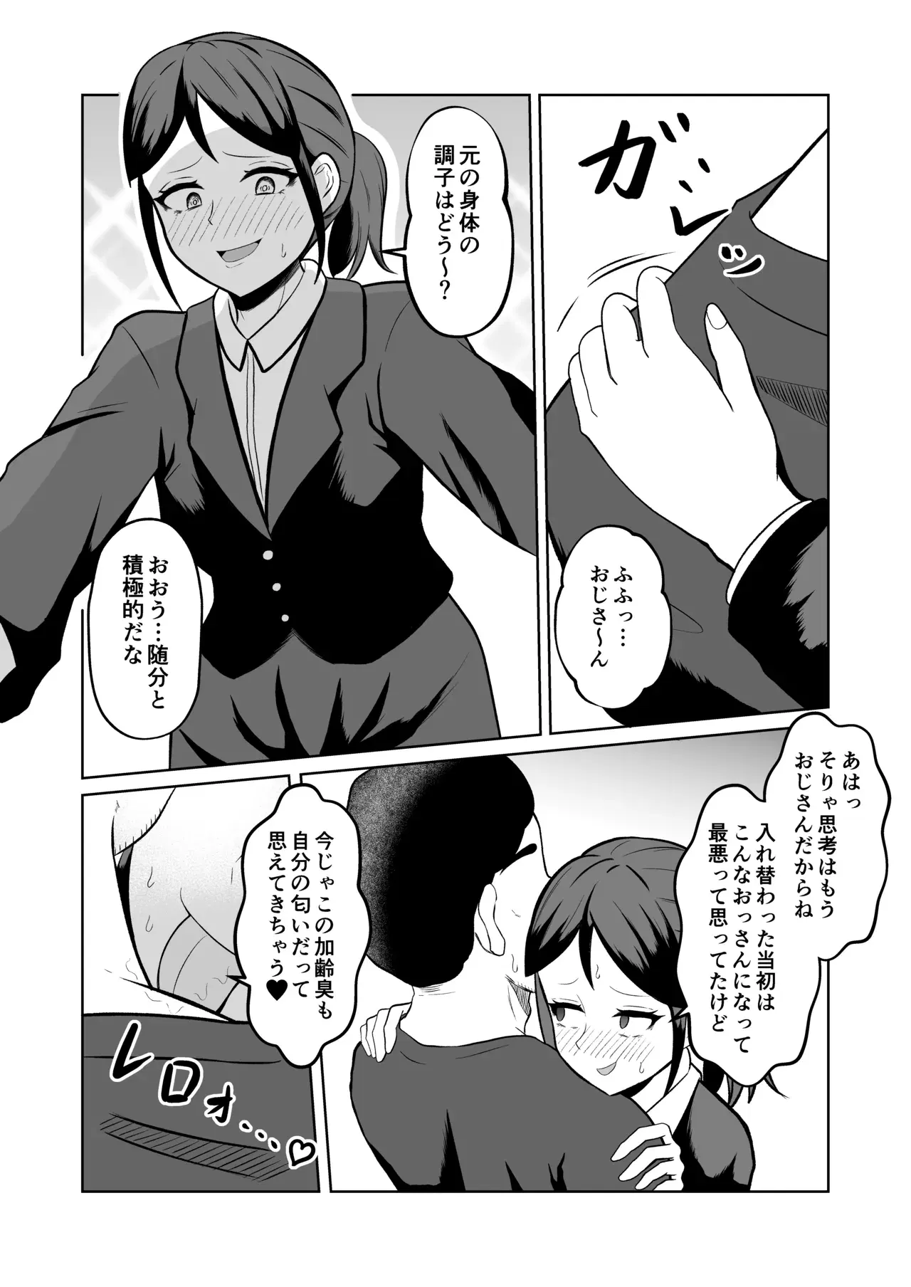 Image #23
