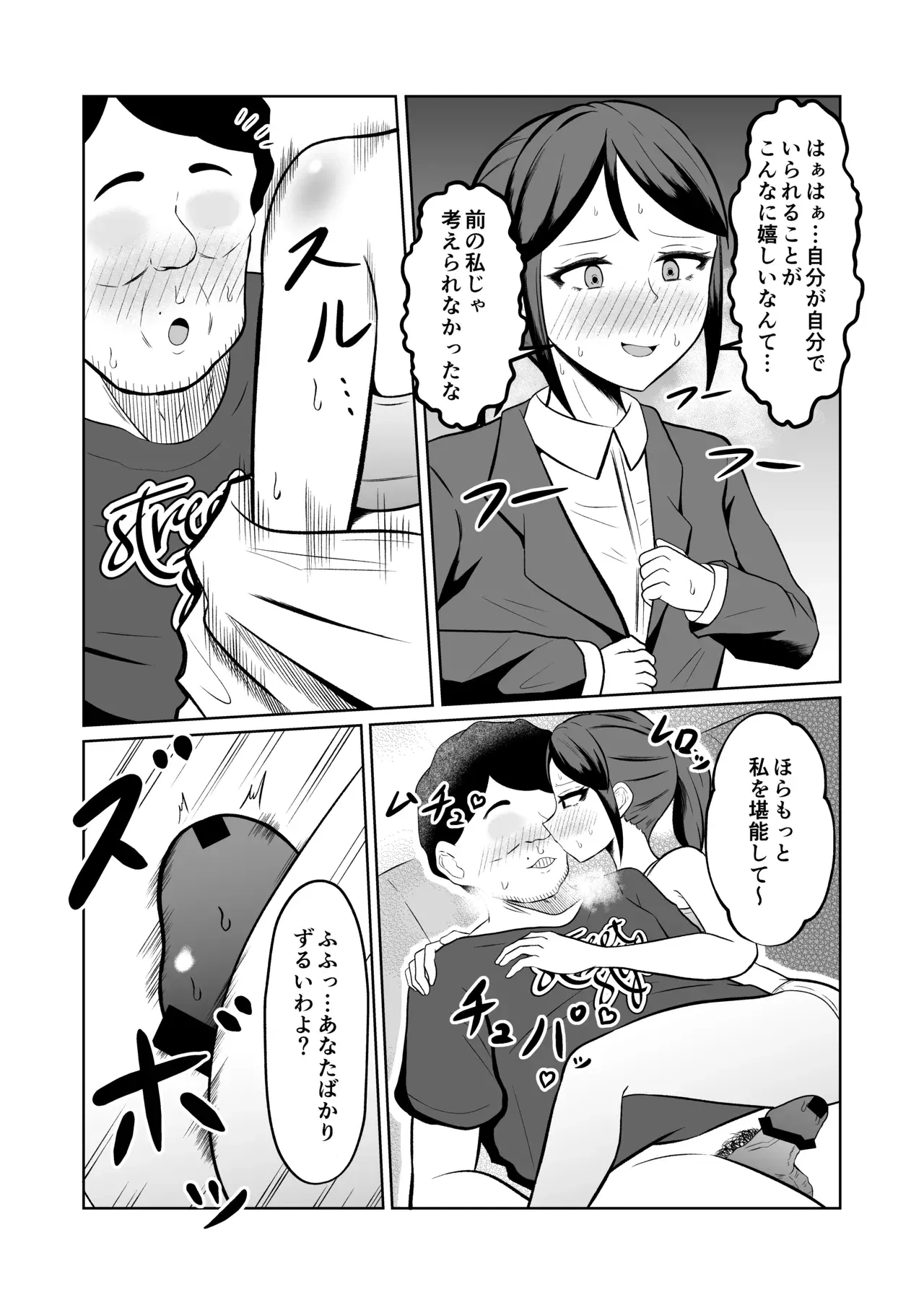 Image #24