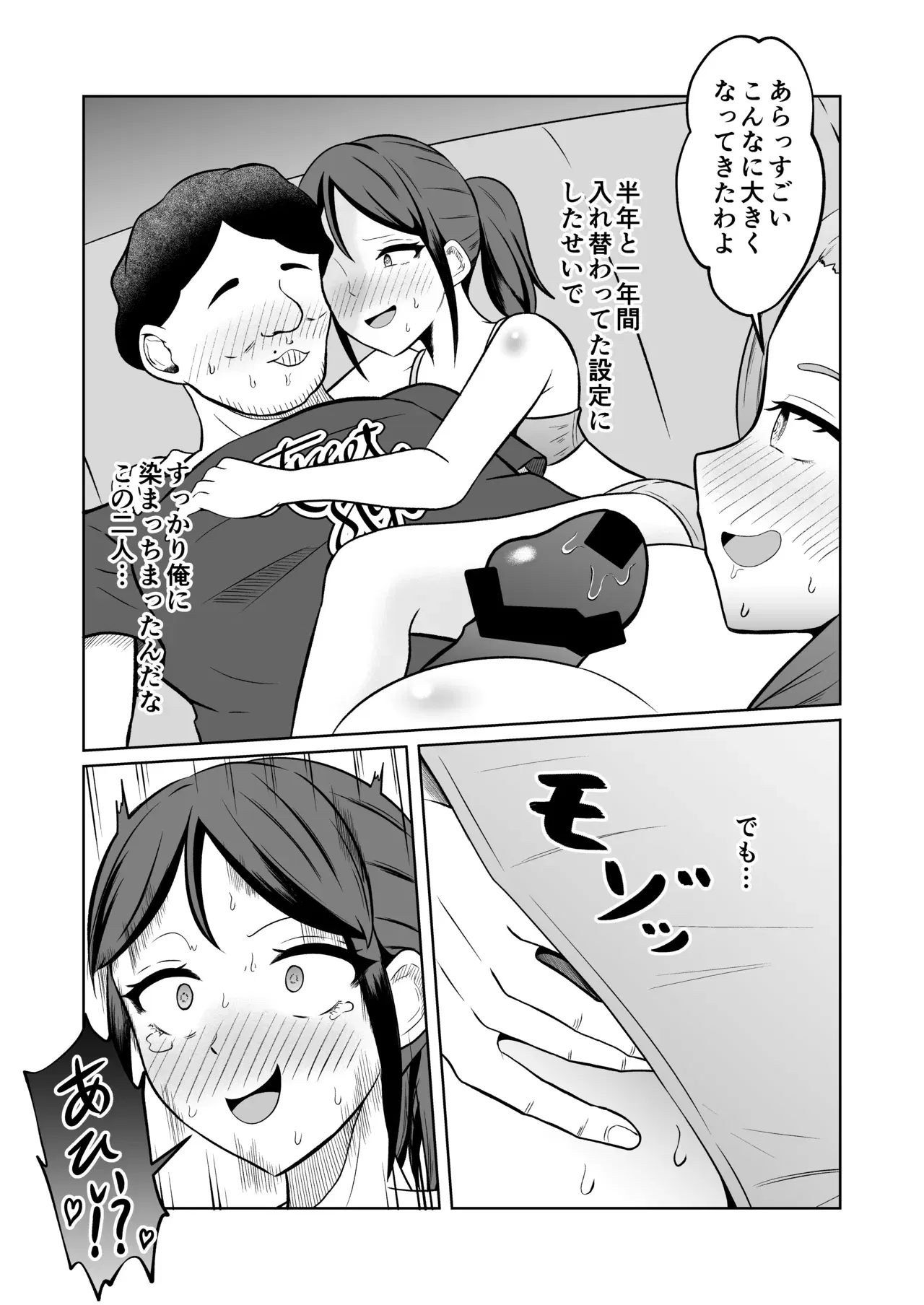 Image #26