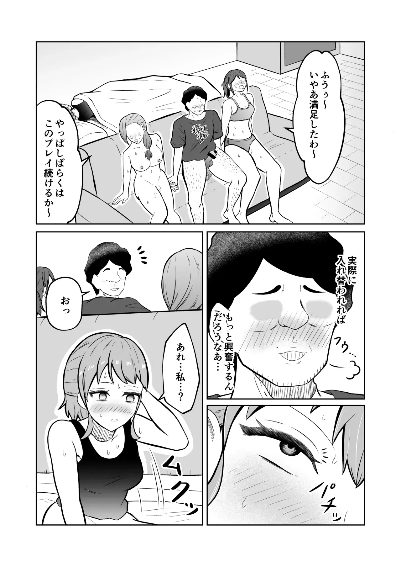 Image #30