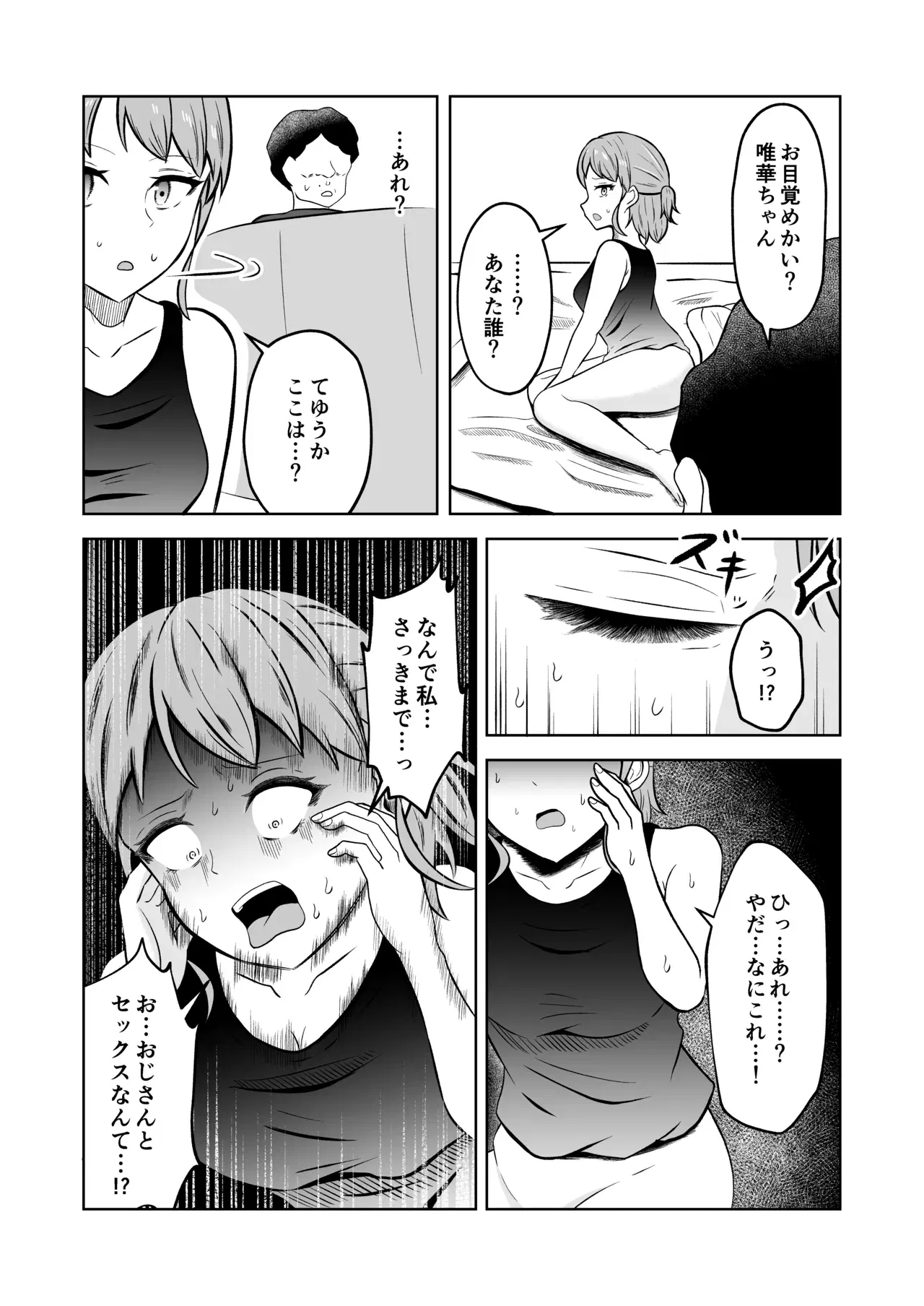 Image #31