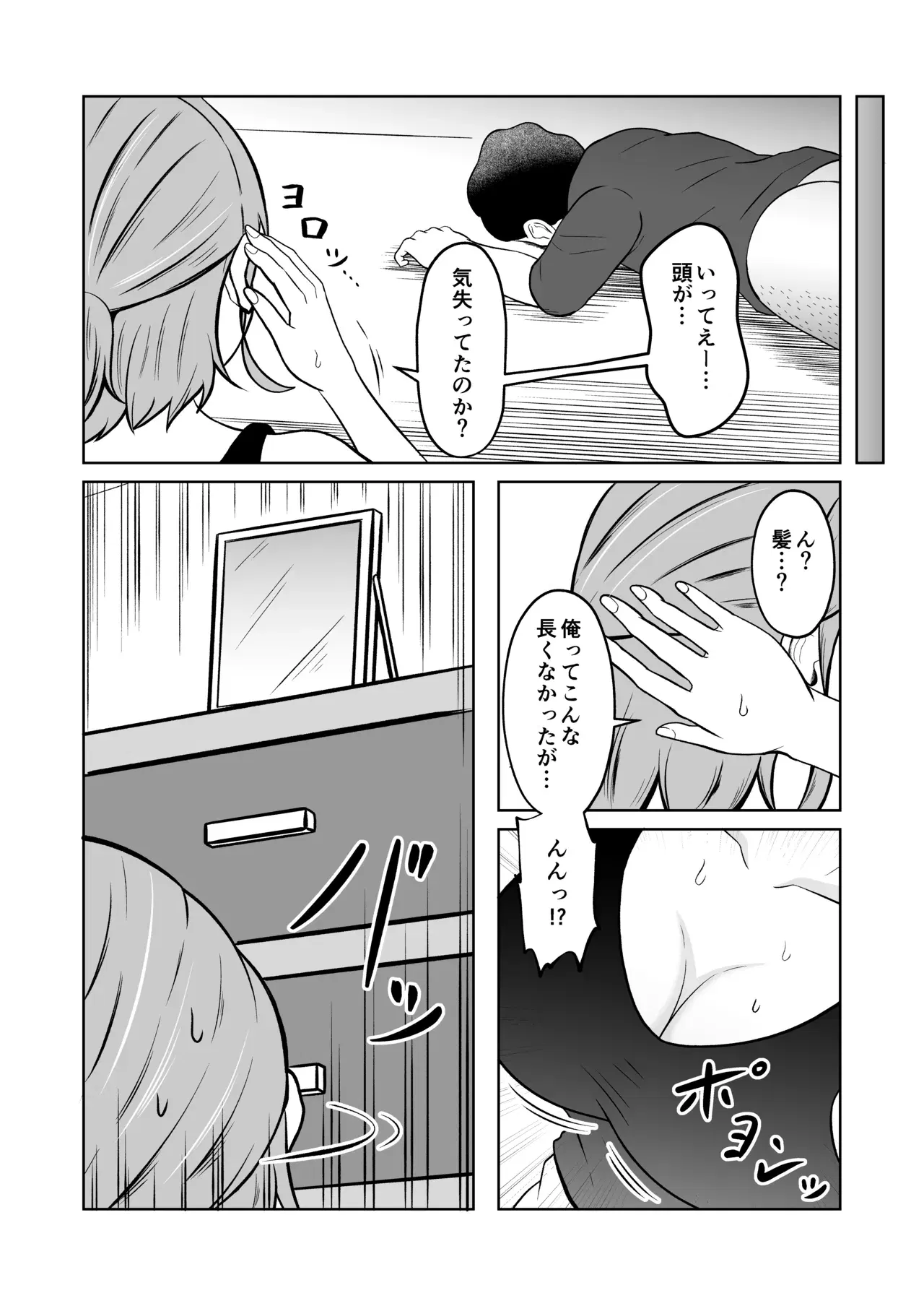 Image #33