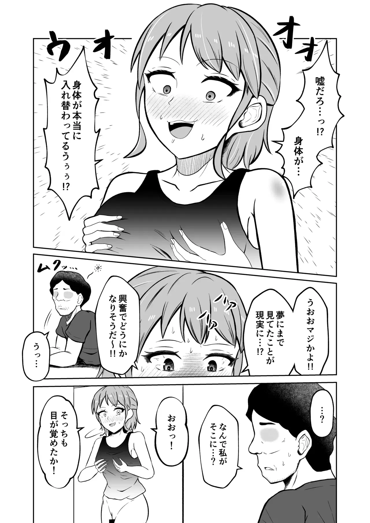 Image #35