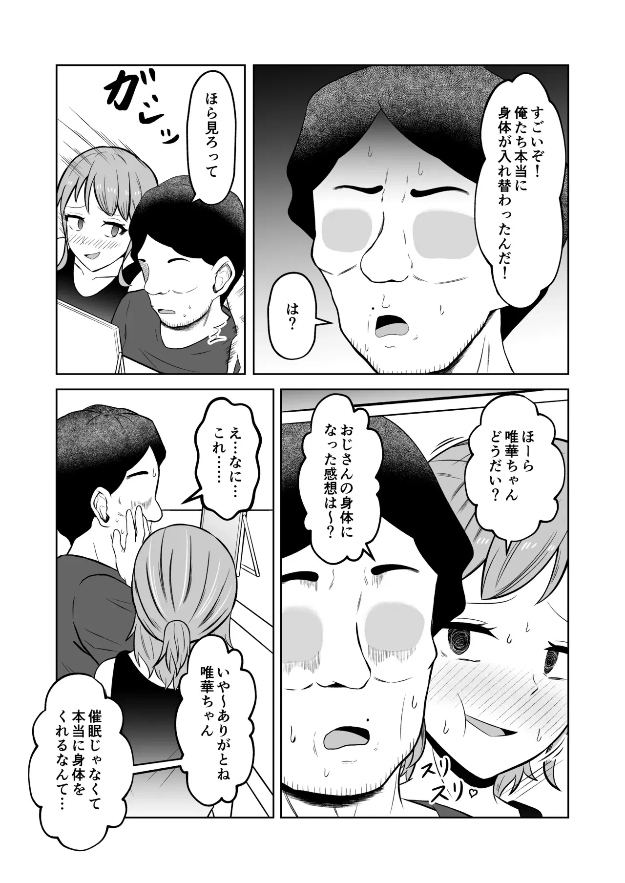 Image #36