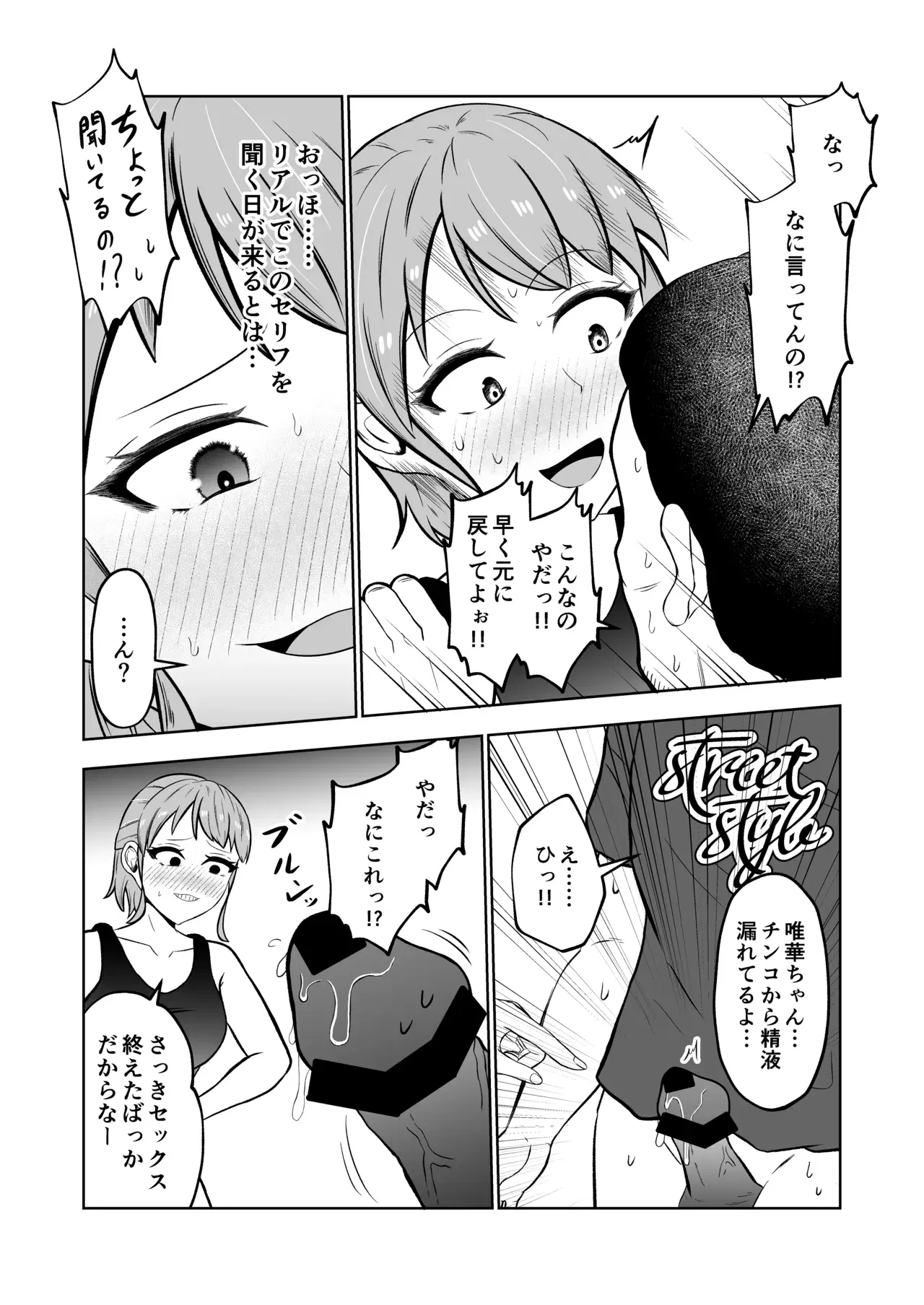 Image #37