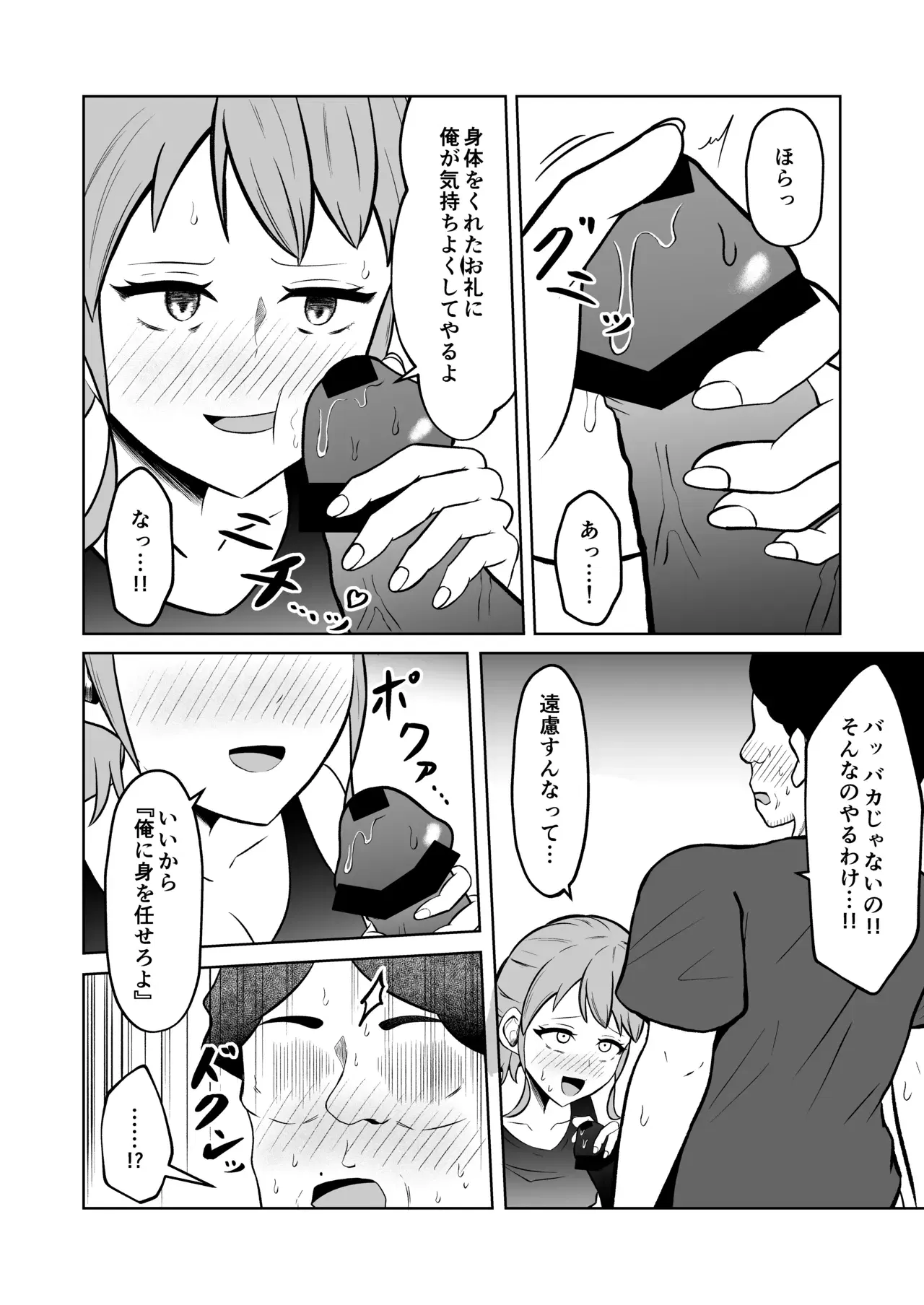 Image #38