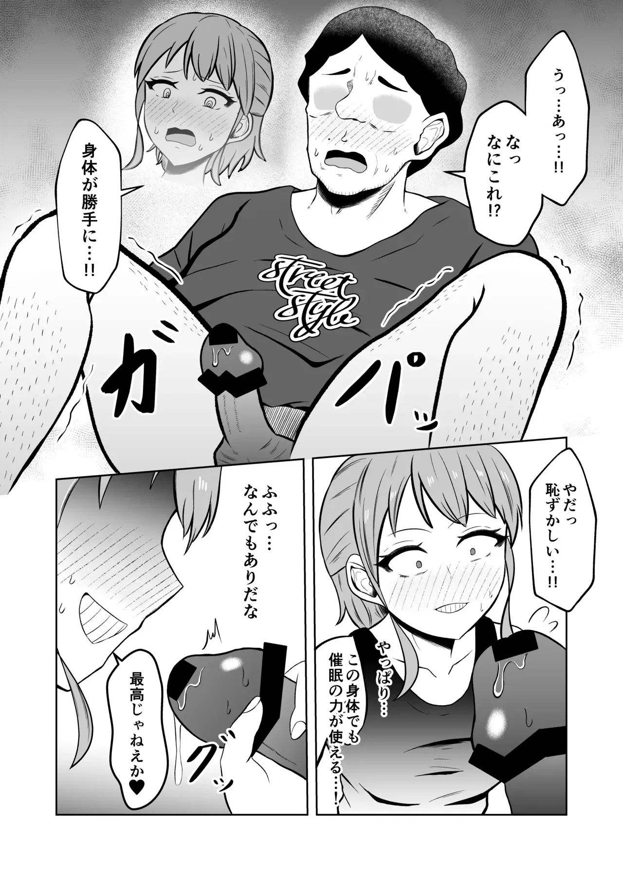 Image #39