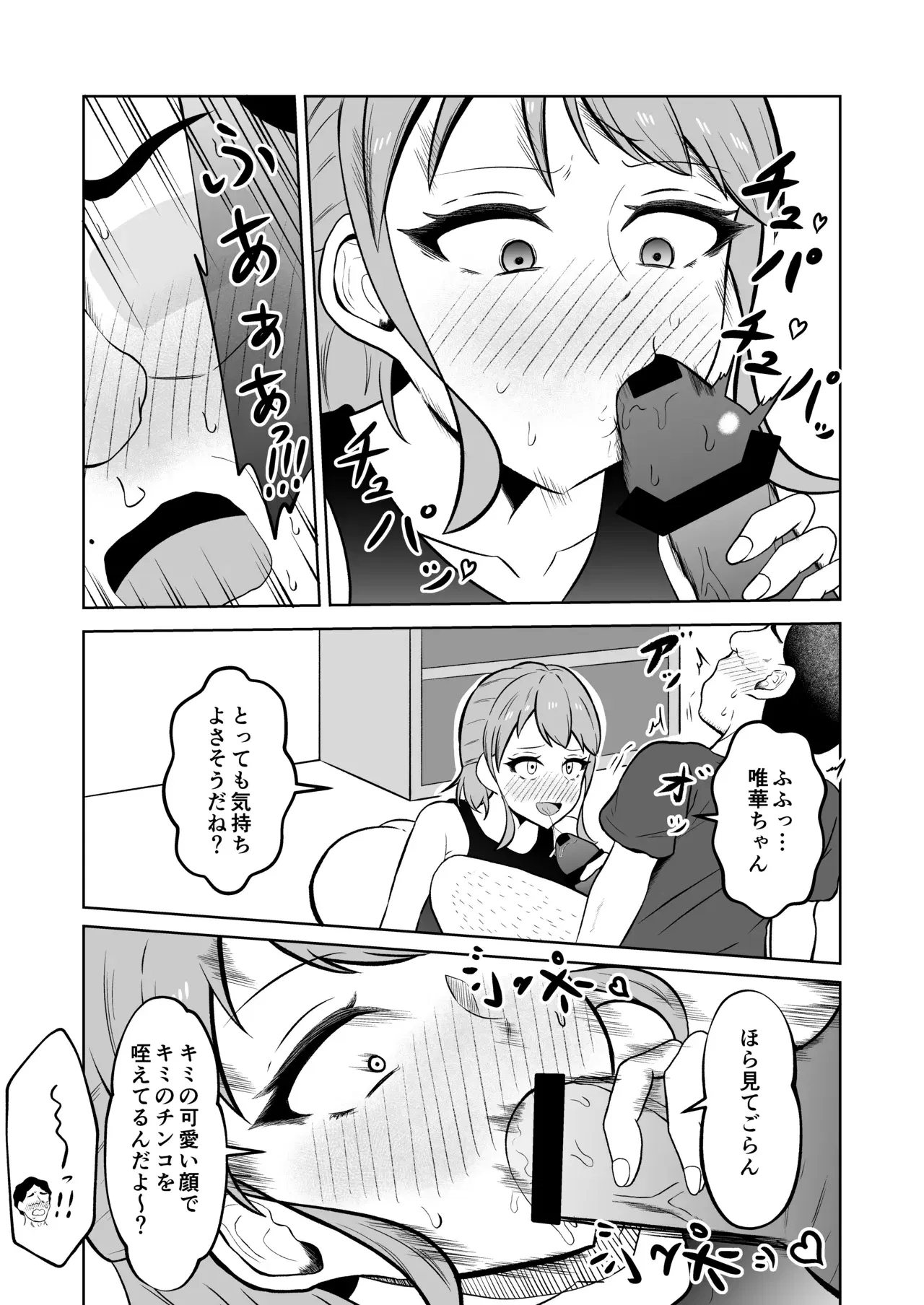 Image #40