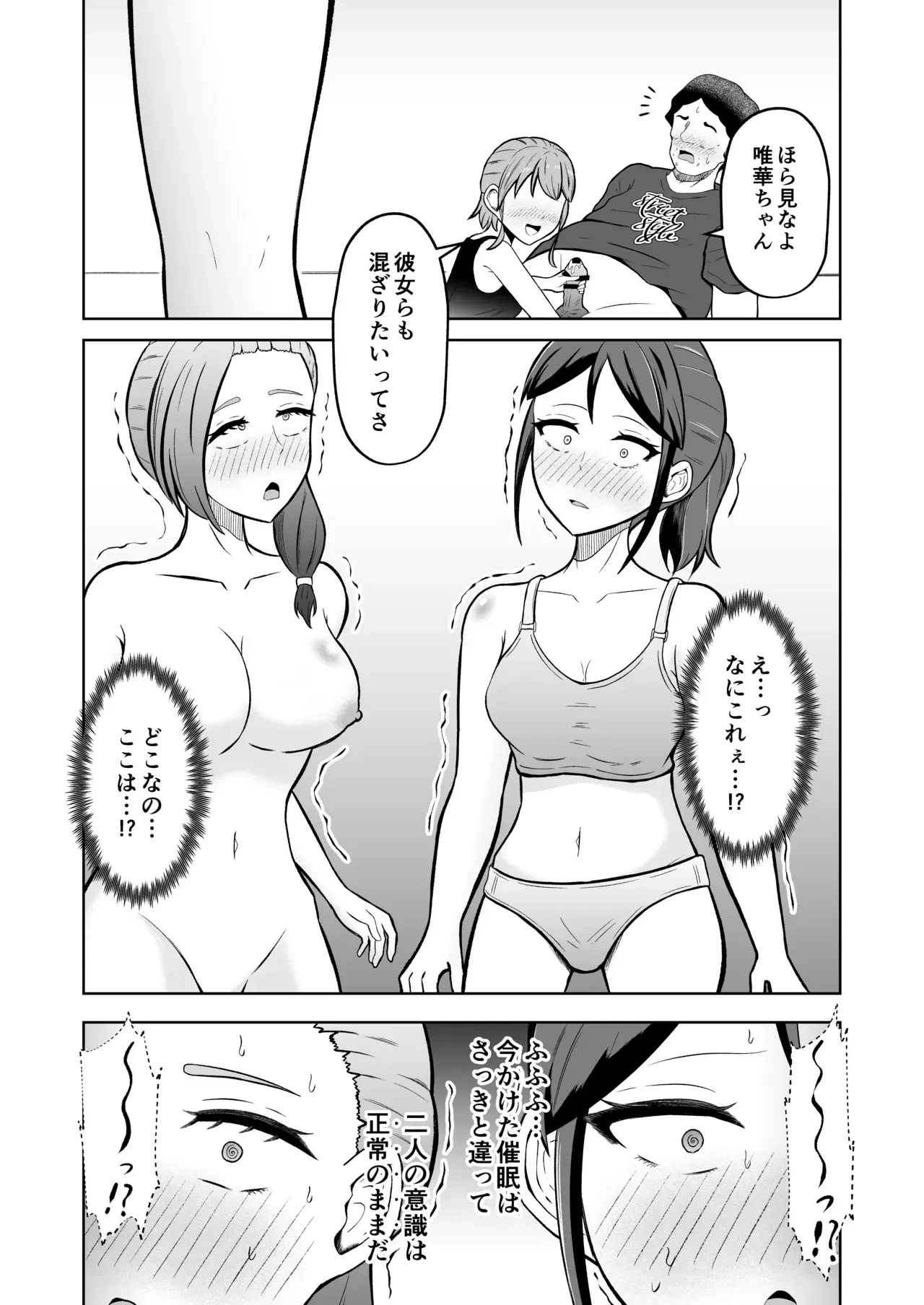 Image #42