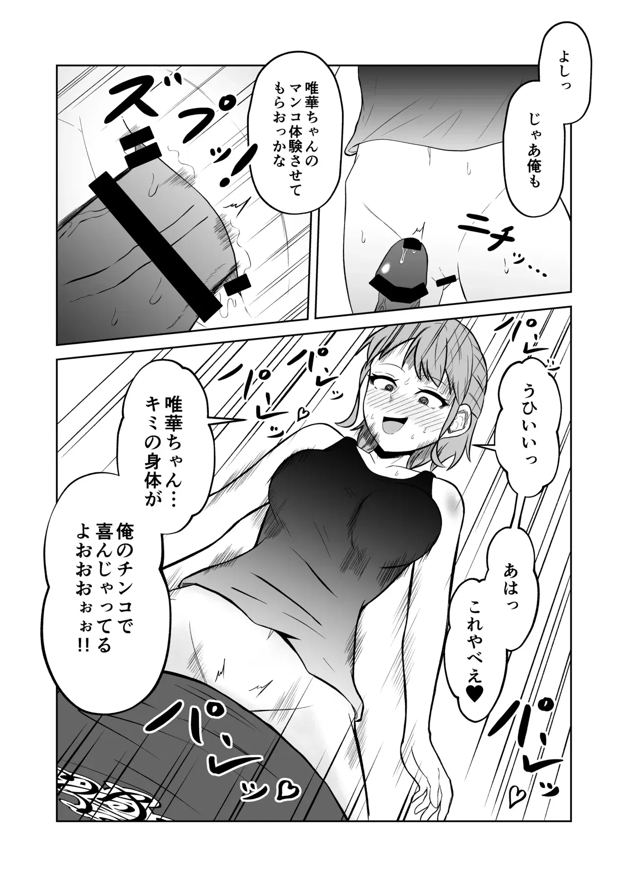 Image #44