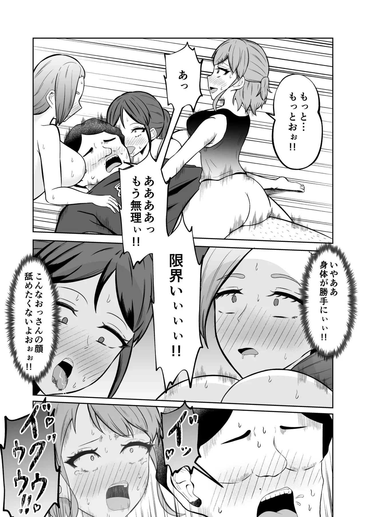 Image #45