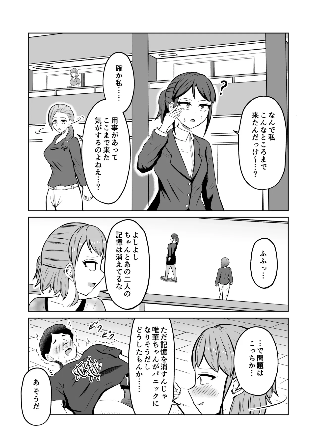 Image #47