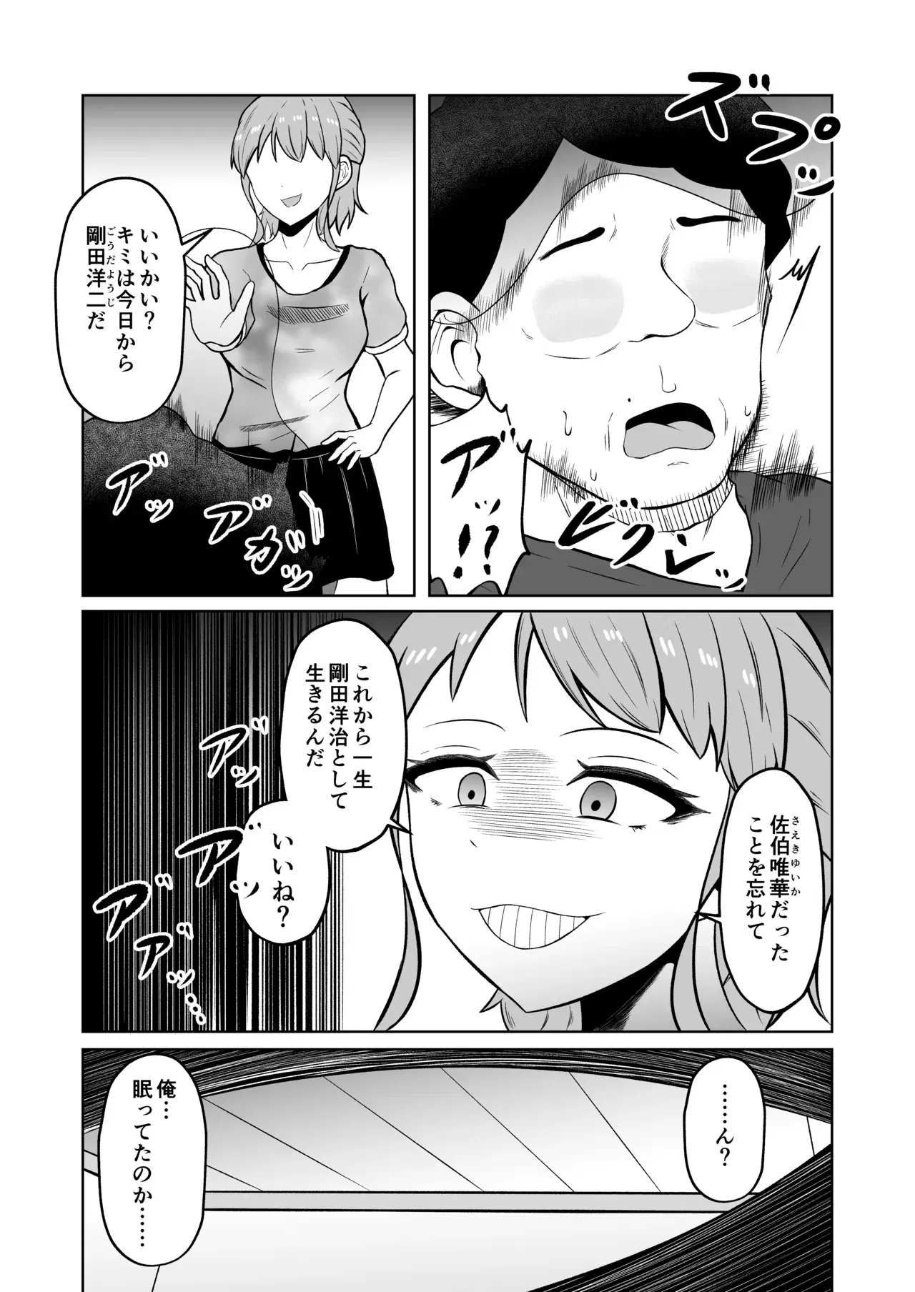 Image #48