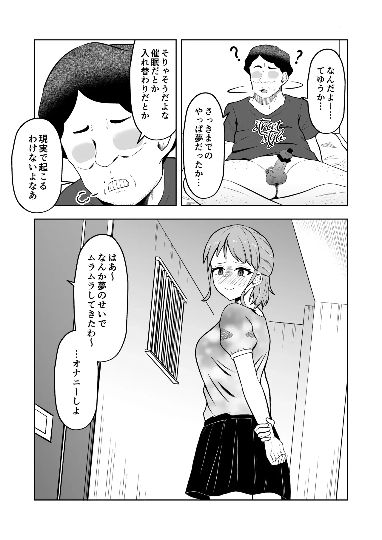 Image #49