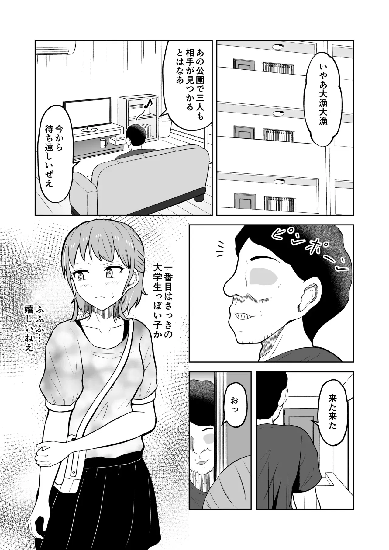 Image #5