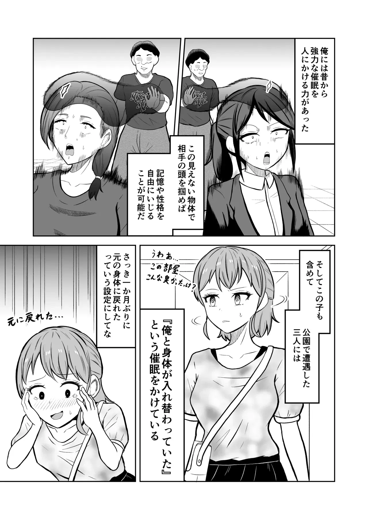 Image #7