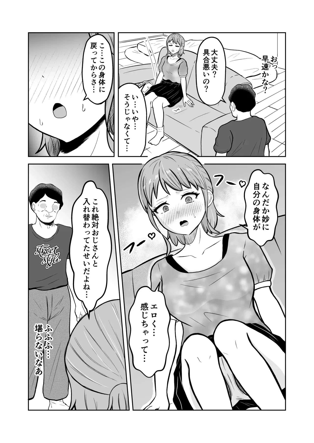 Image #9