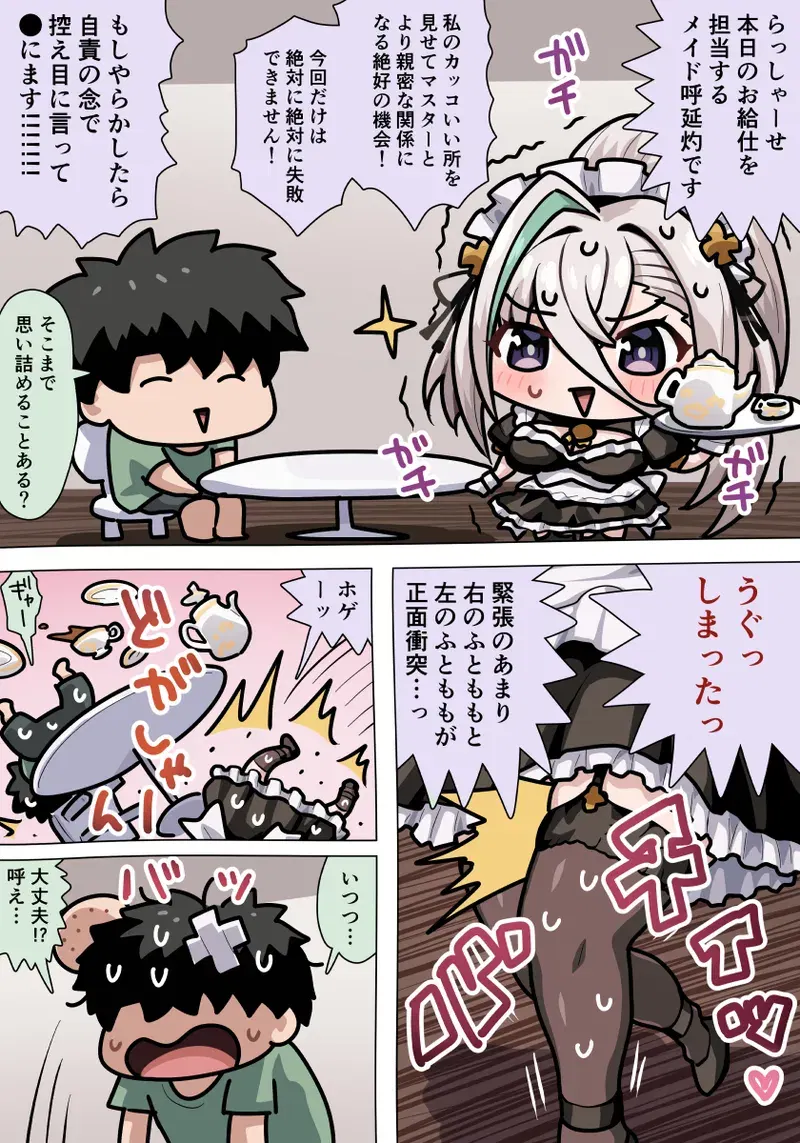 (PIXIV) Pono nozo (2284087)