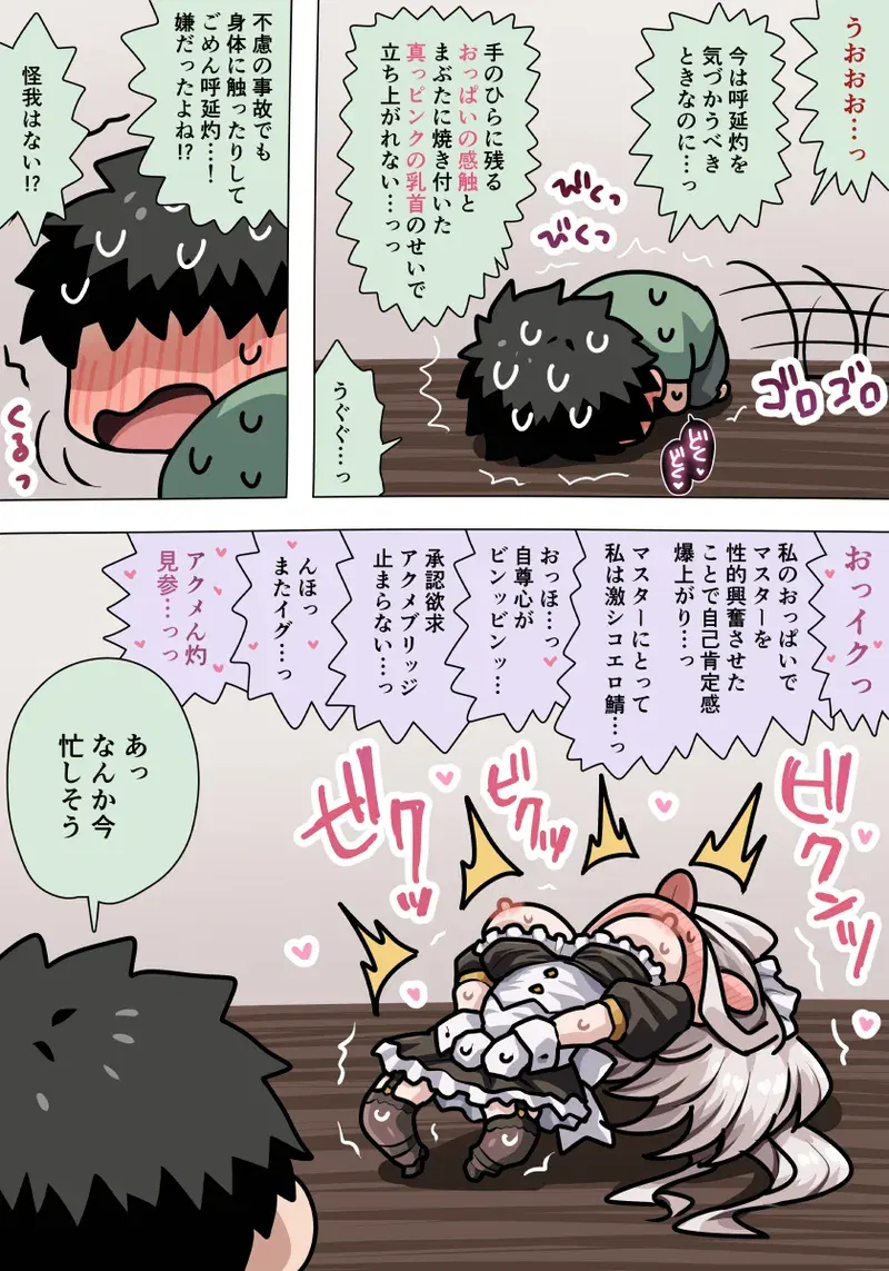 Image #5