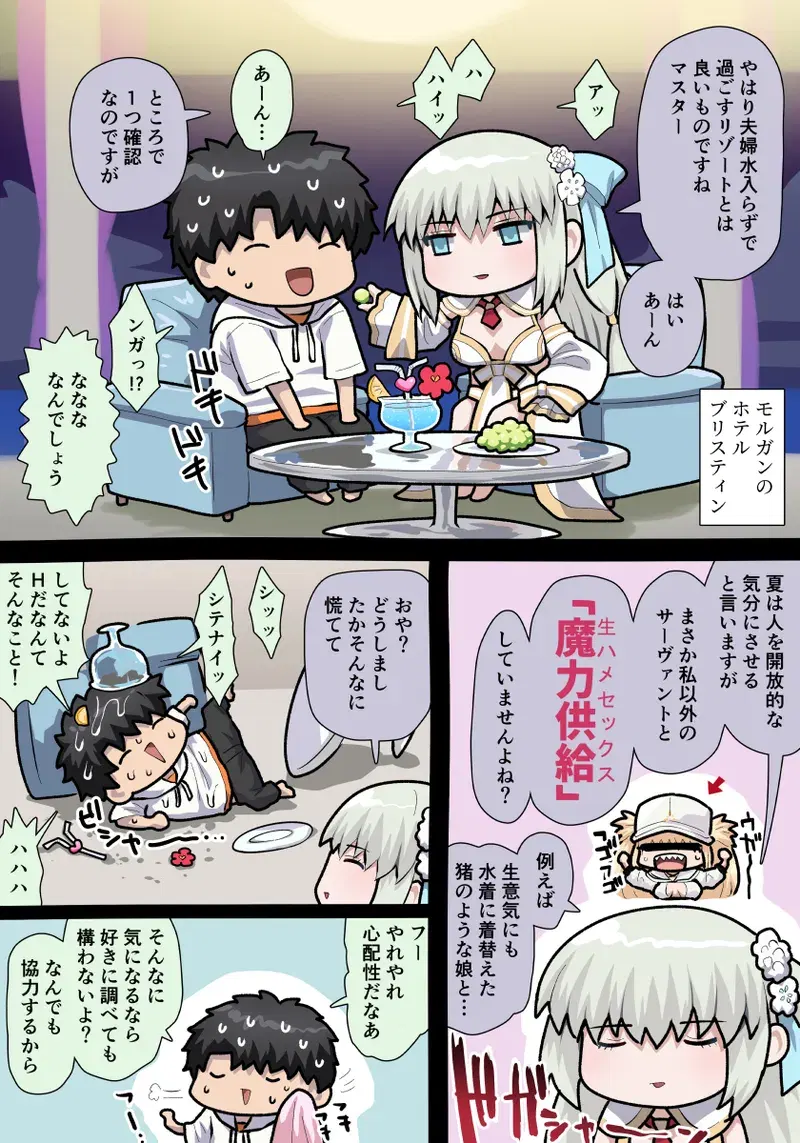 Image #7