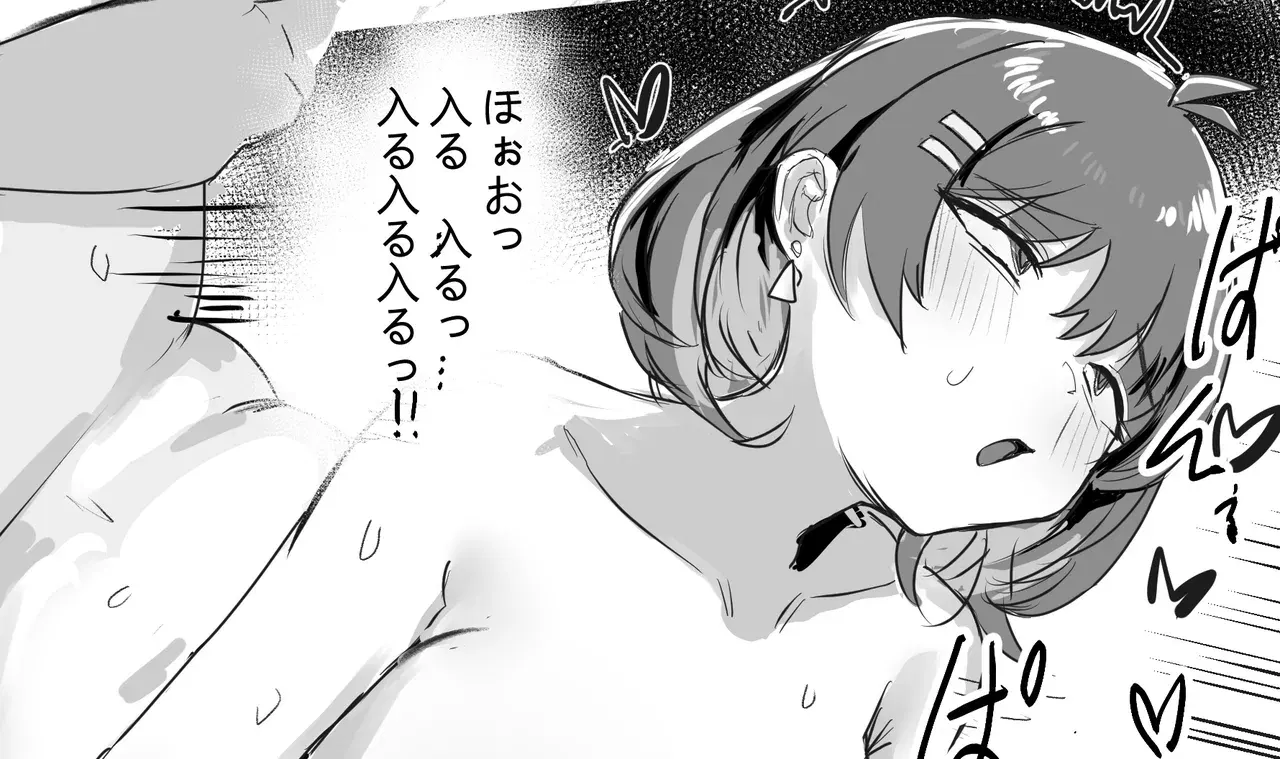 Image #36
