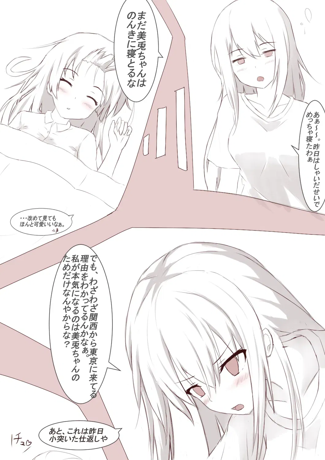 Image #135