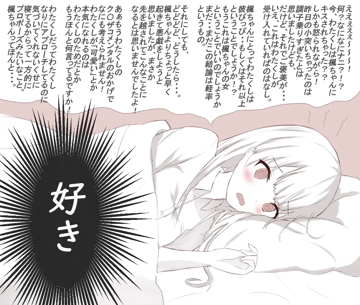 Image #136