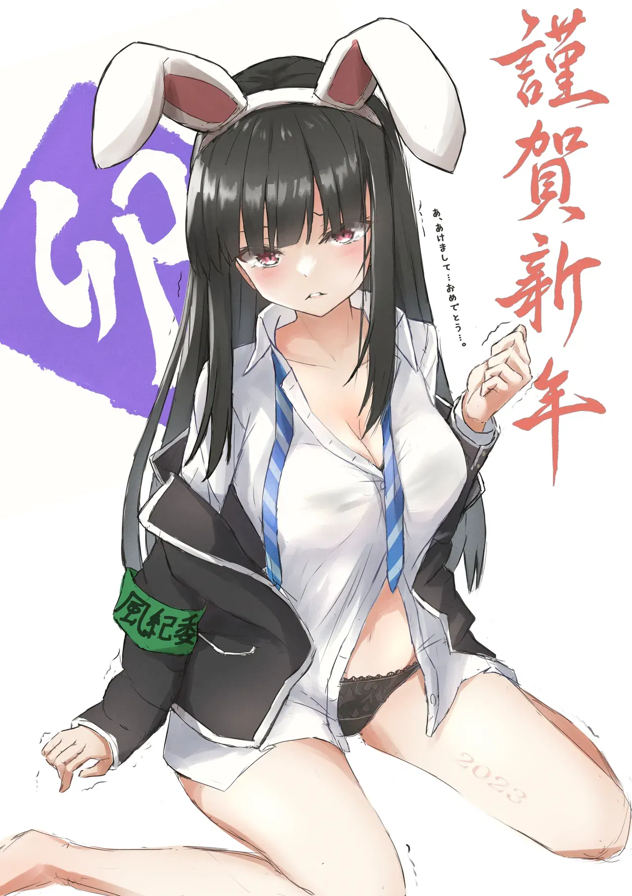 Image #14