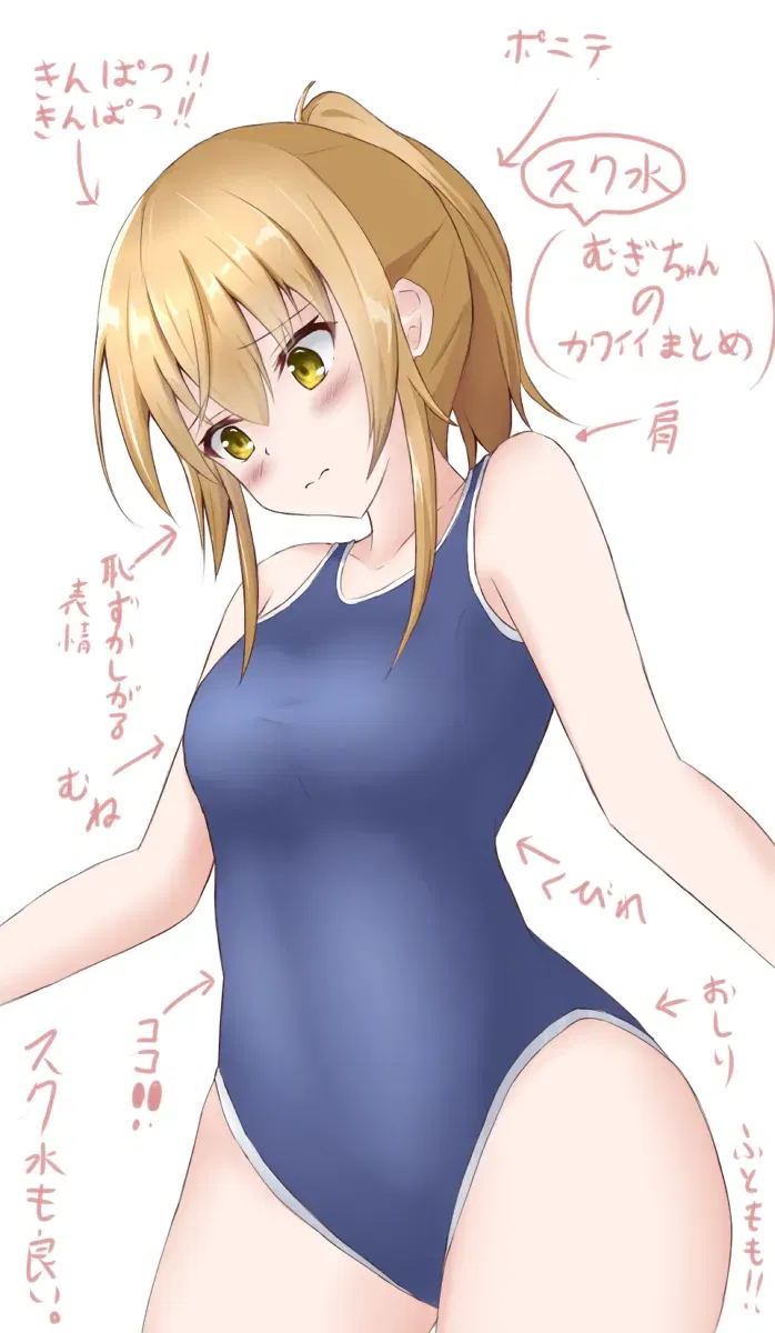 Image #140