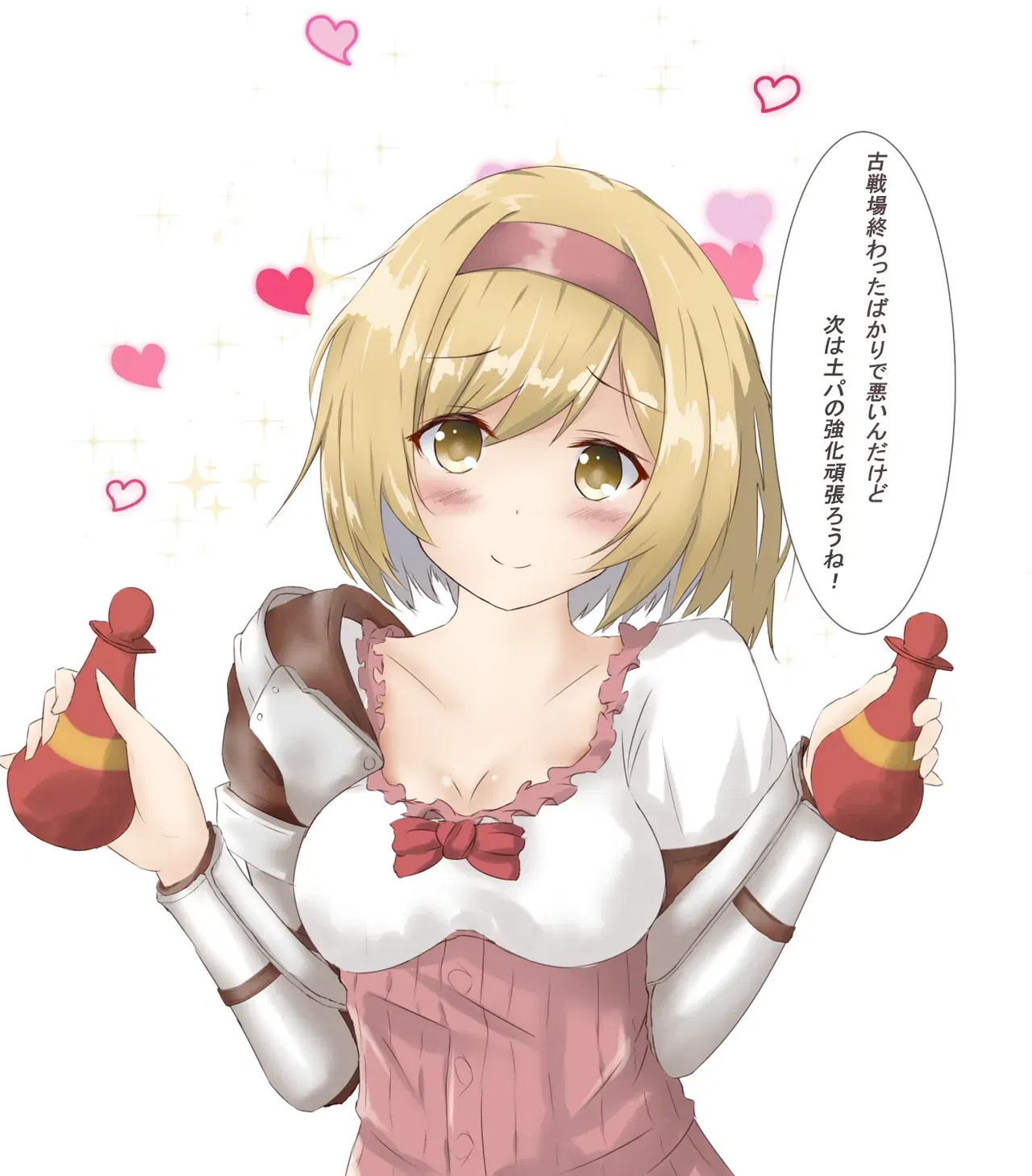 Image #145