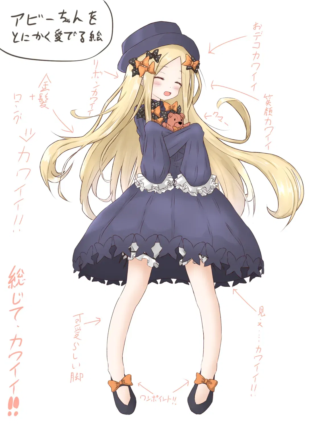 Image #154