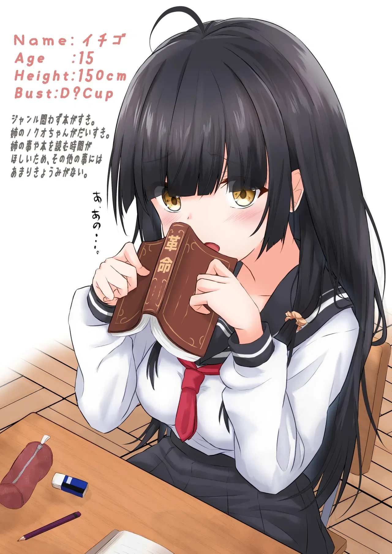 Image #49