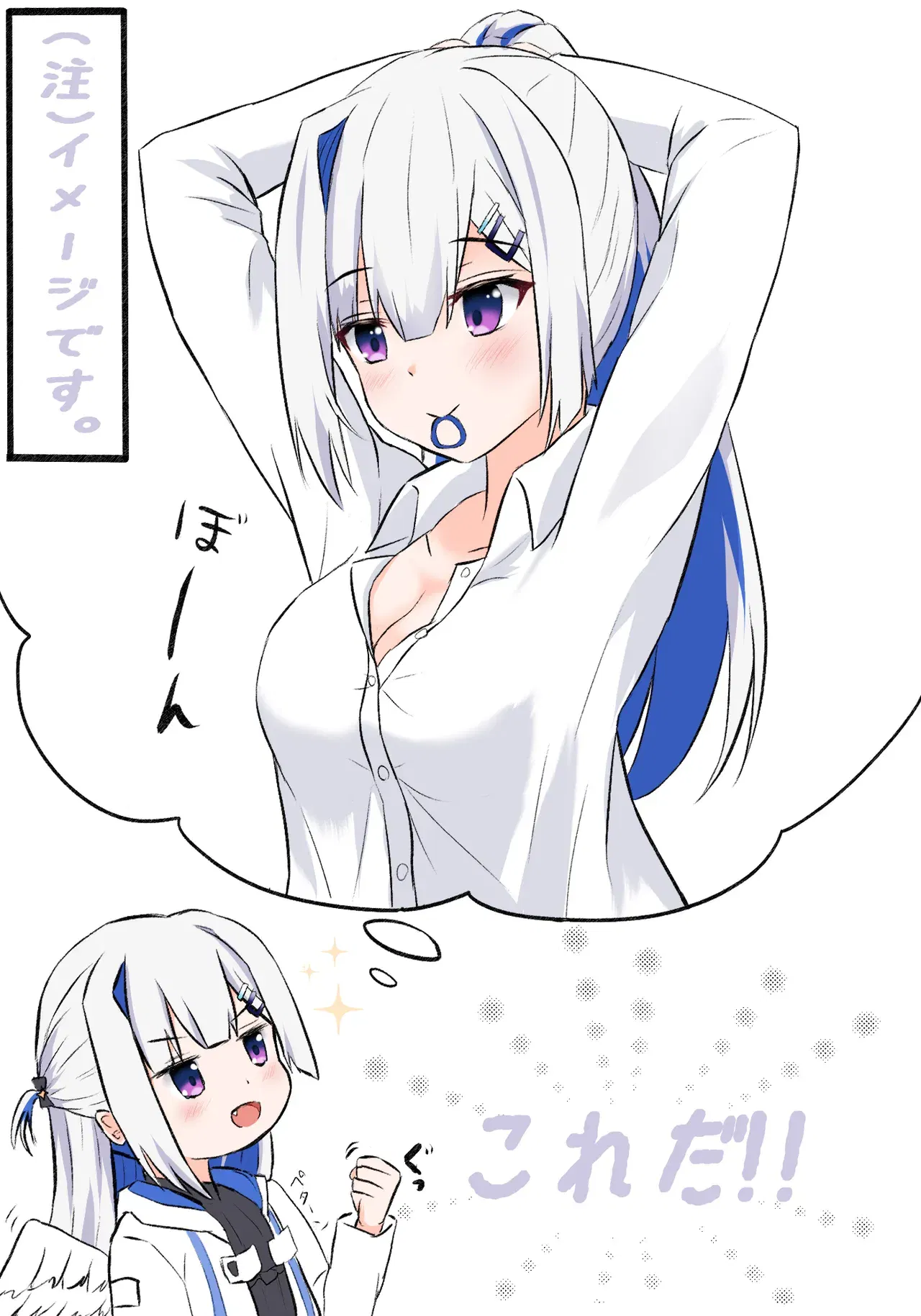 Image #53