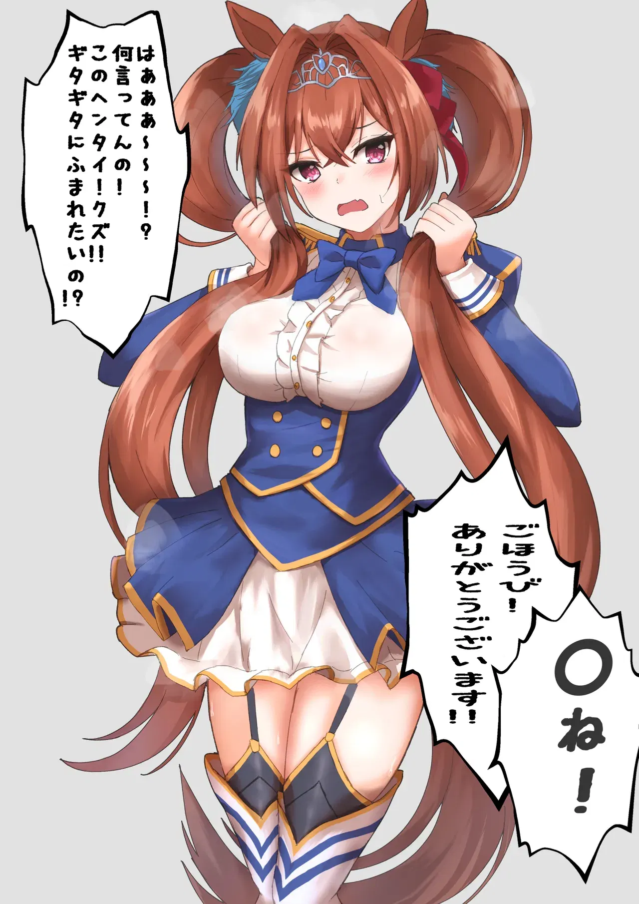 Image #61