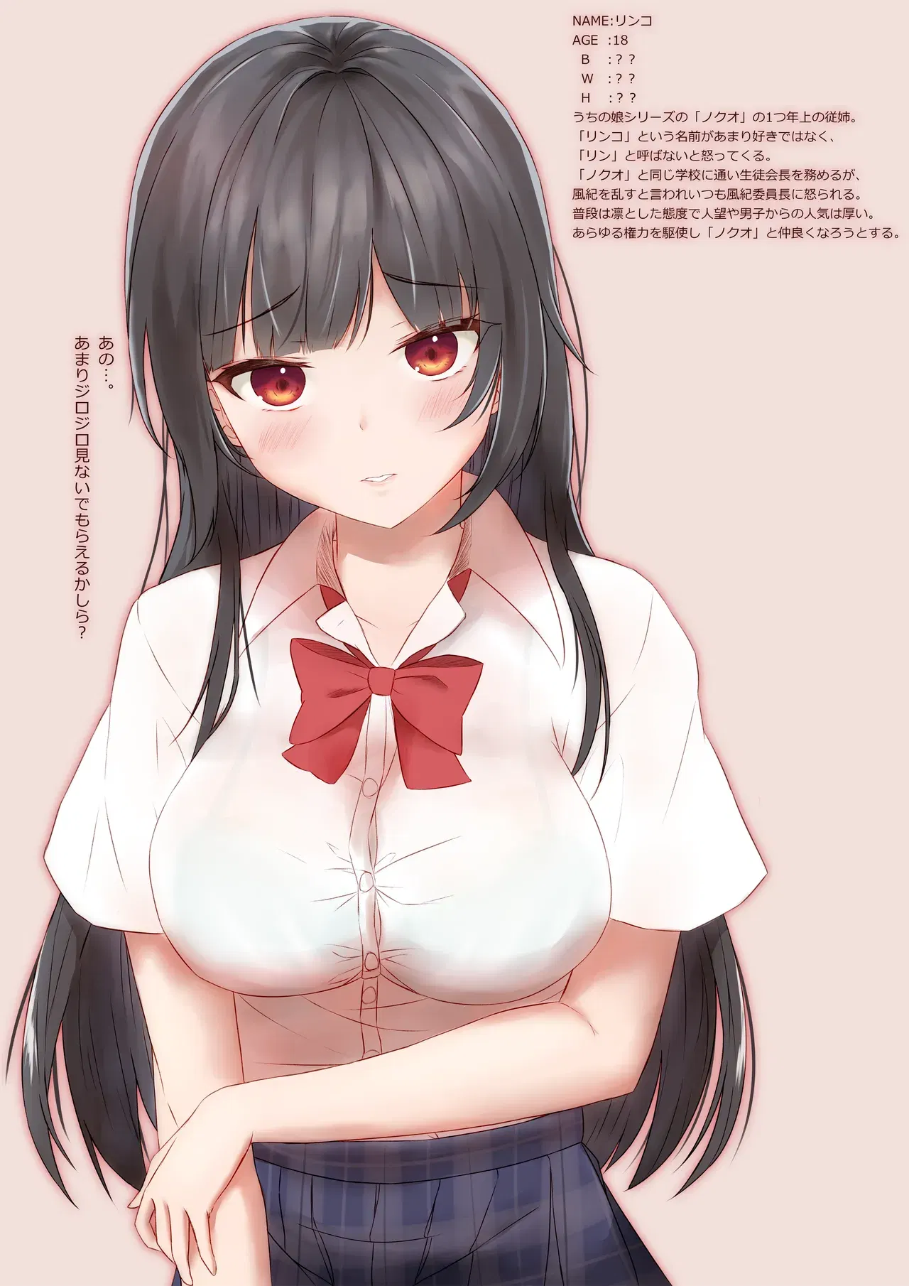 Image #88