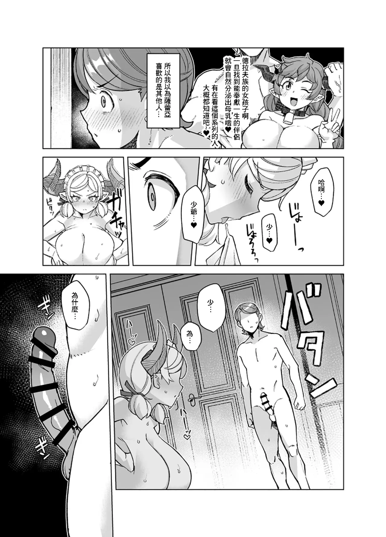 Image #10