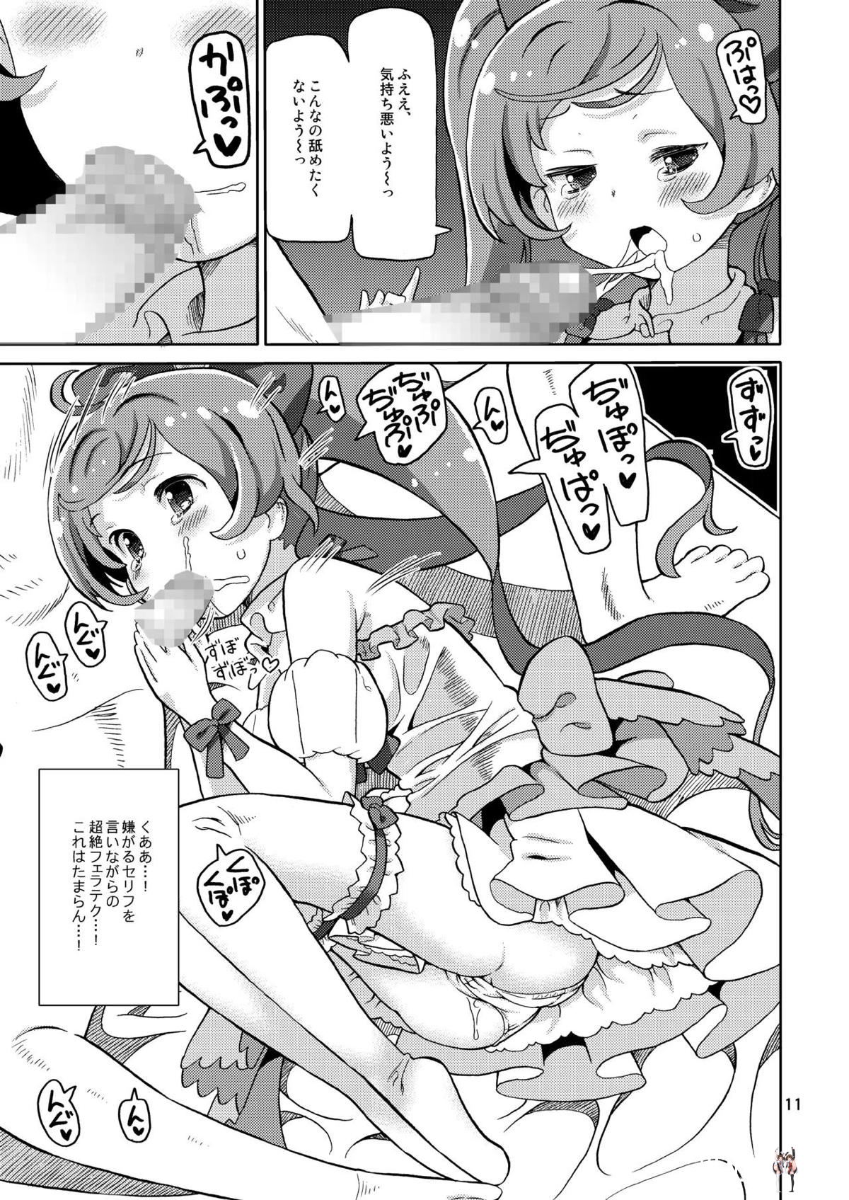 Image #10