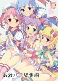 Image #105