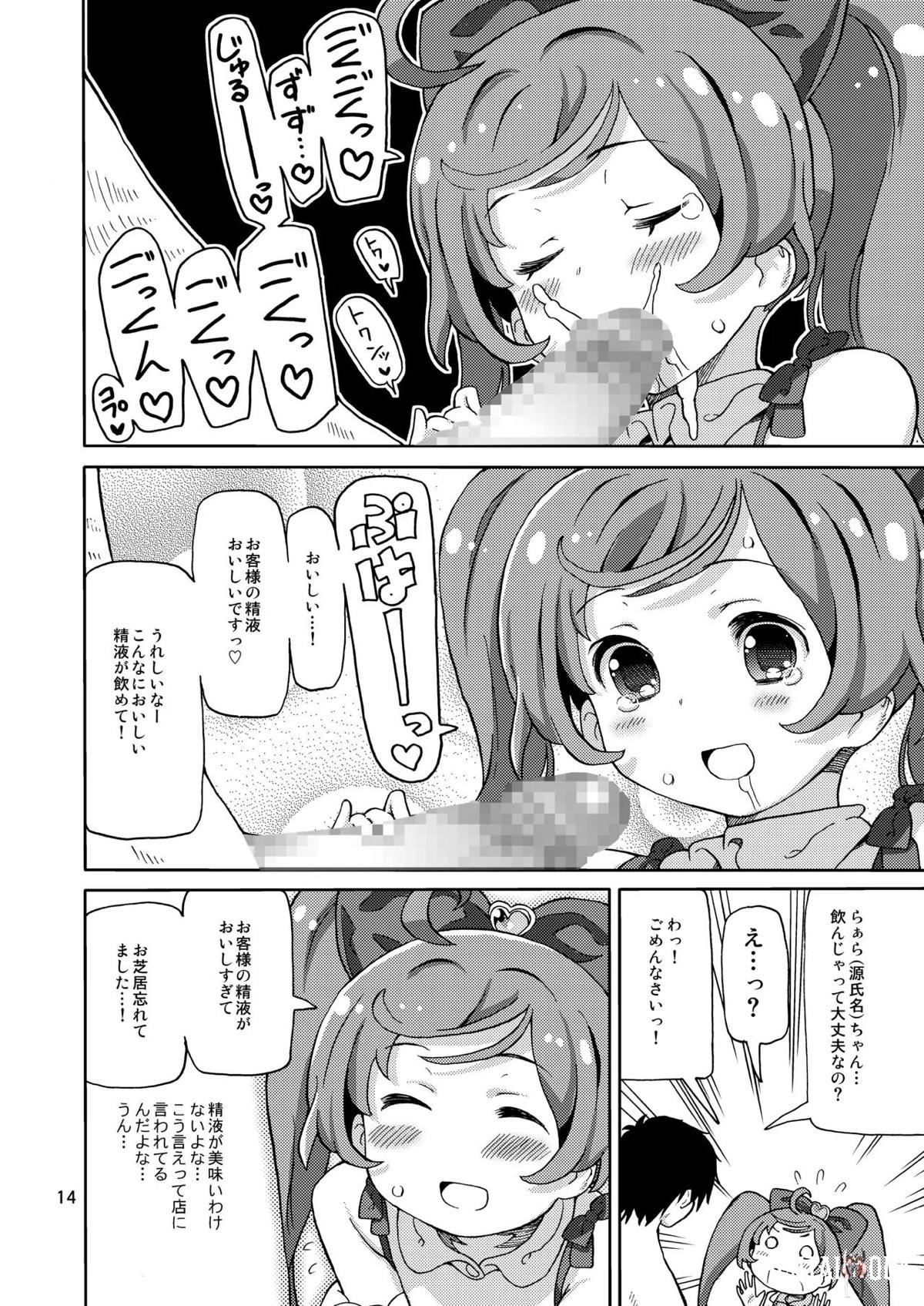 Image #13