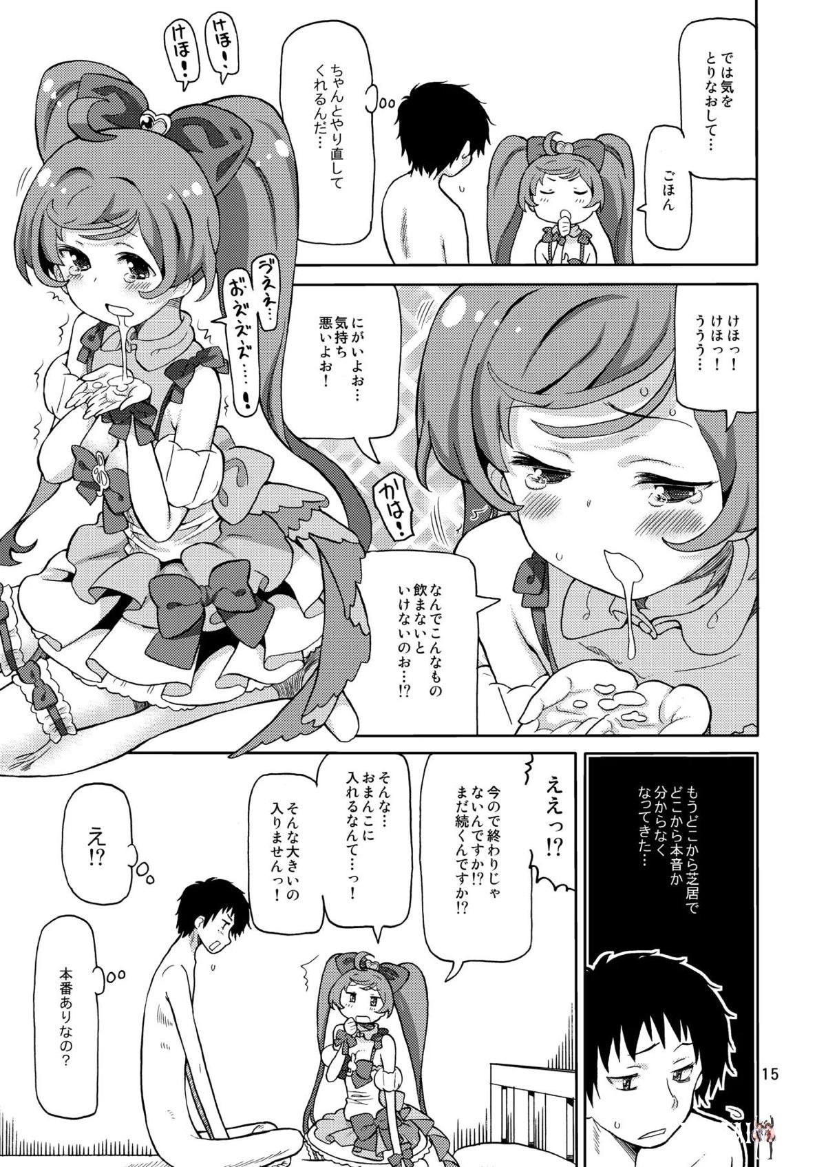 Image #14