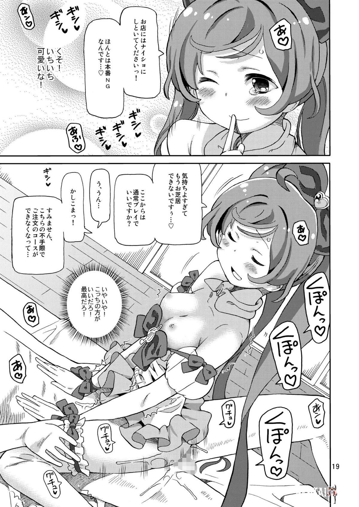 Image #18