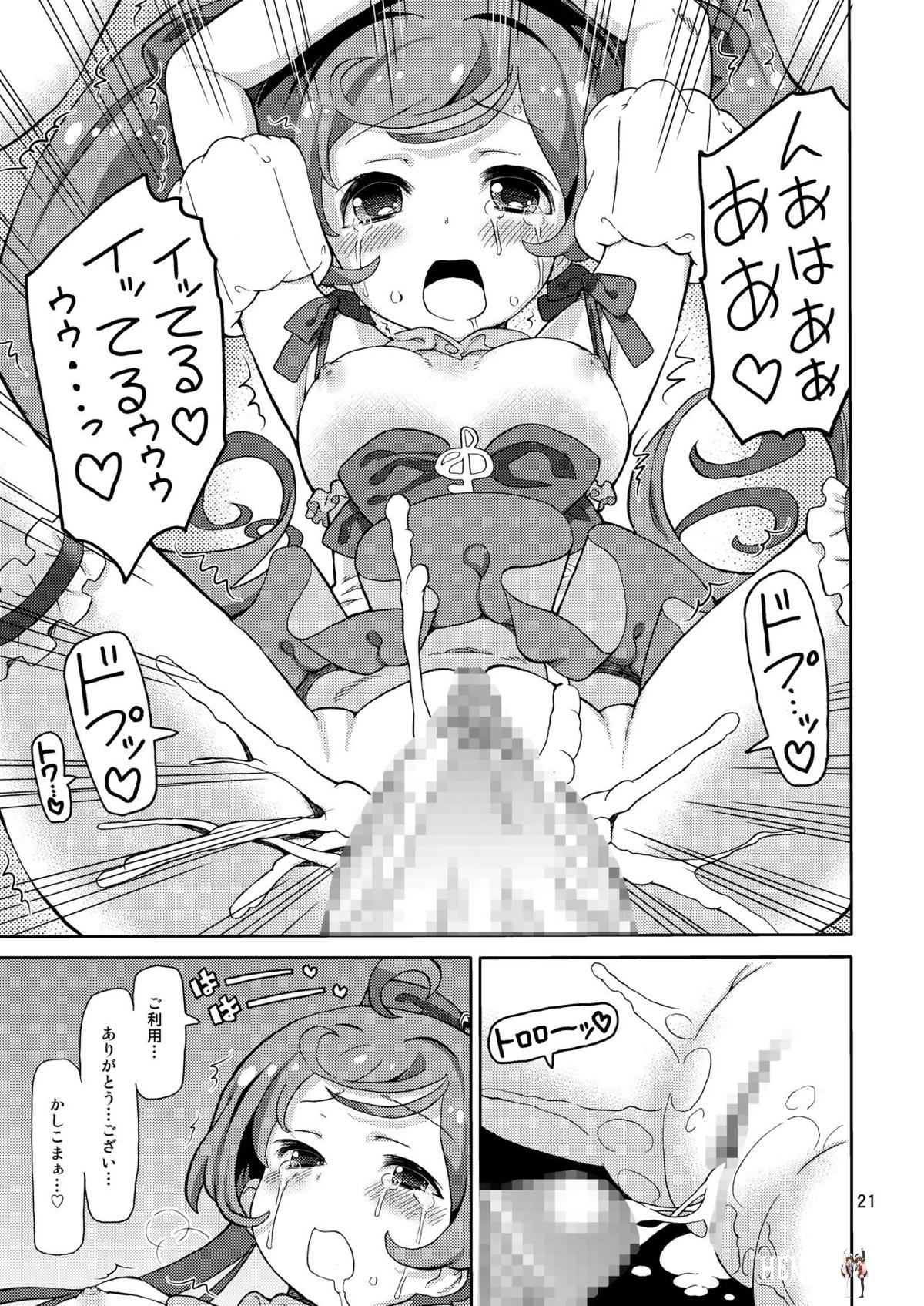 Image #20