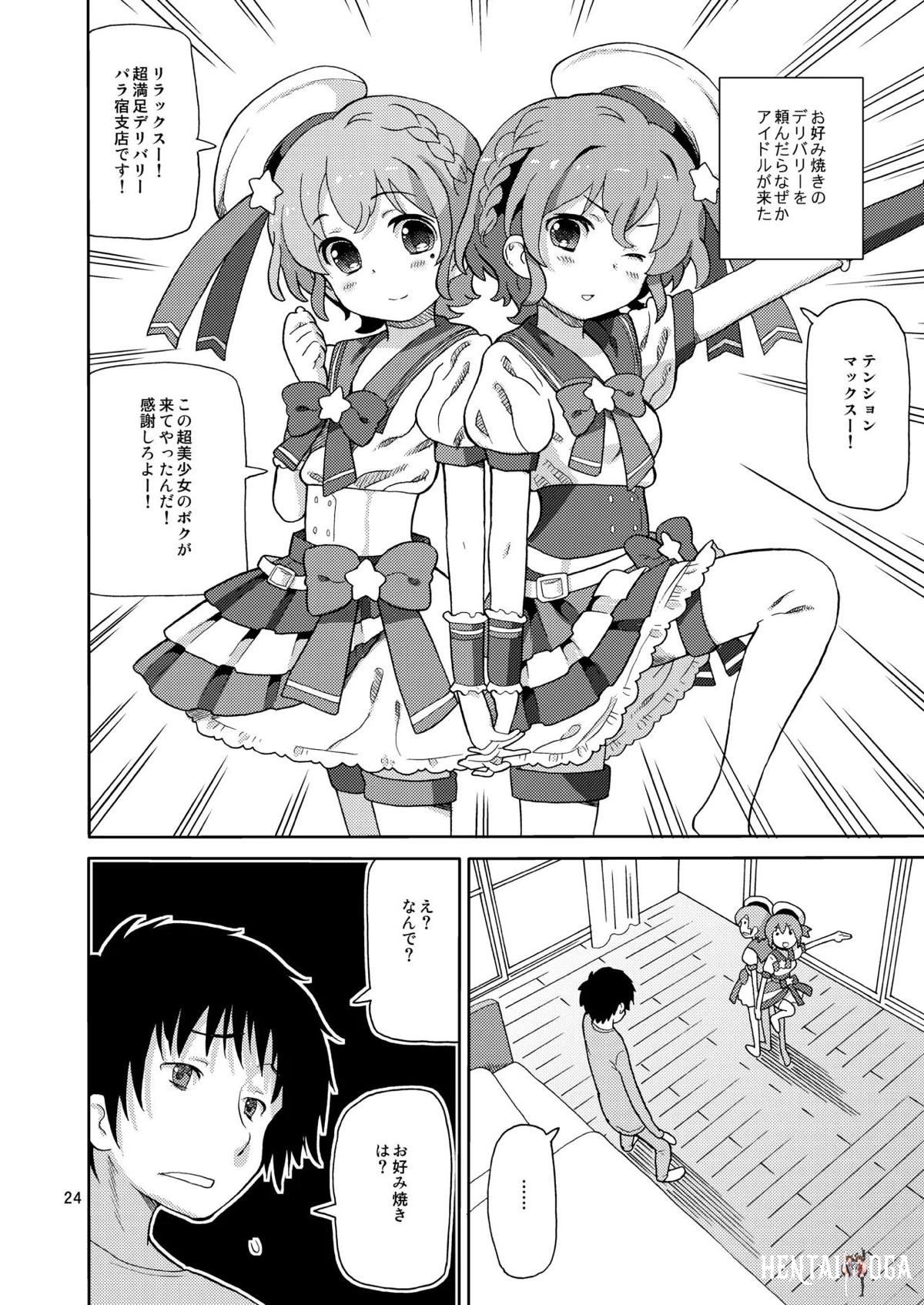 Image #23