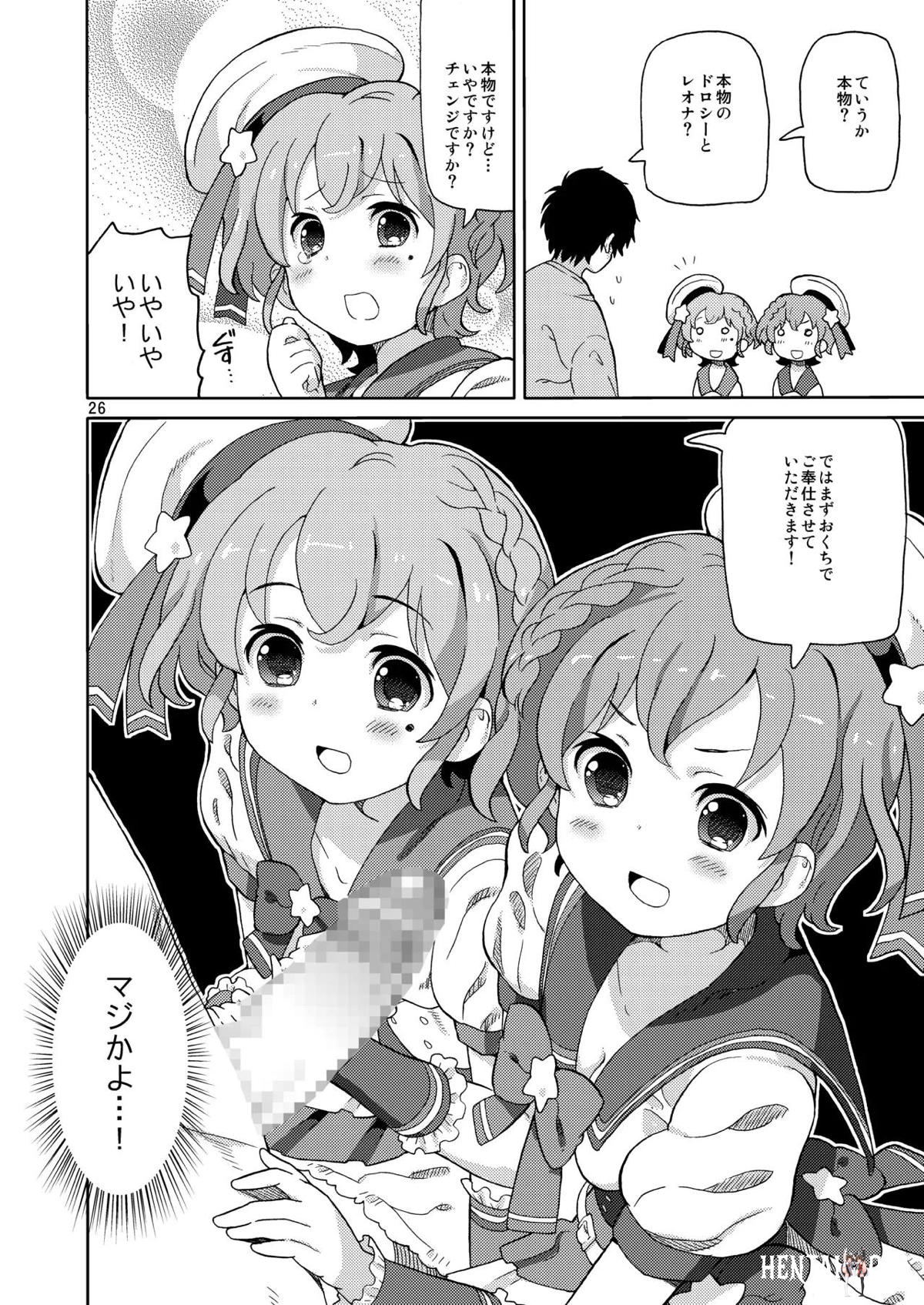 Image #25