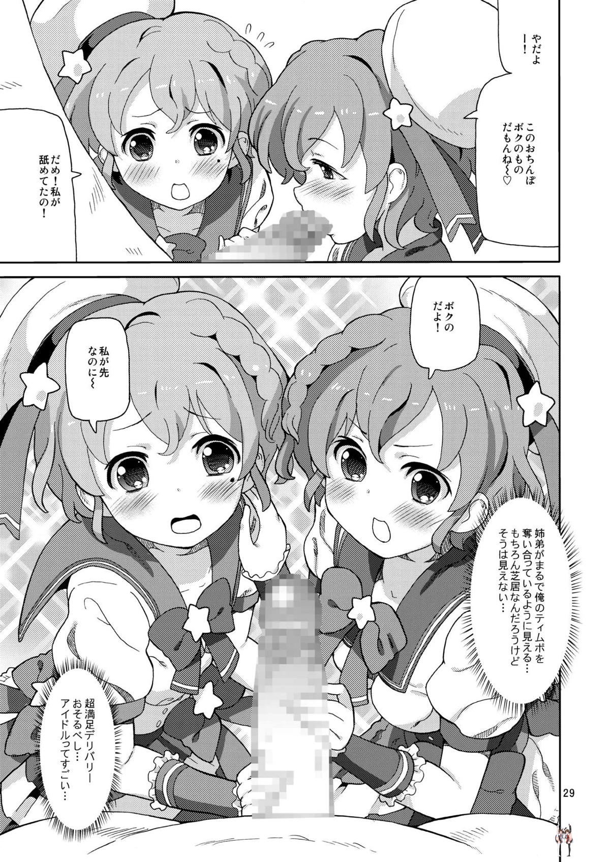 Image #27