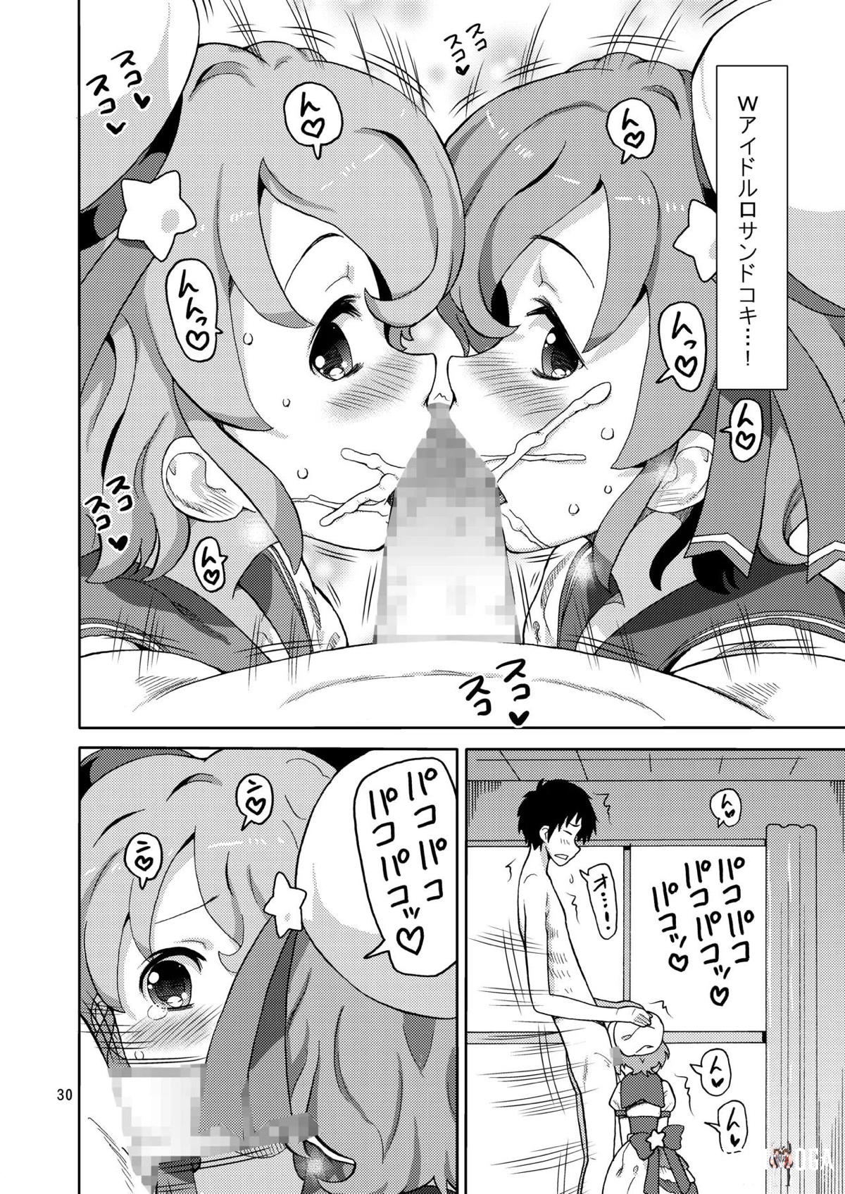 Image #28