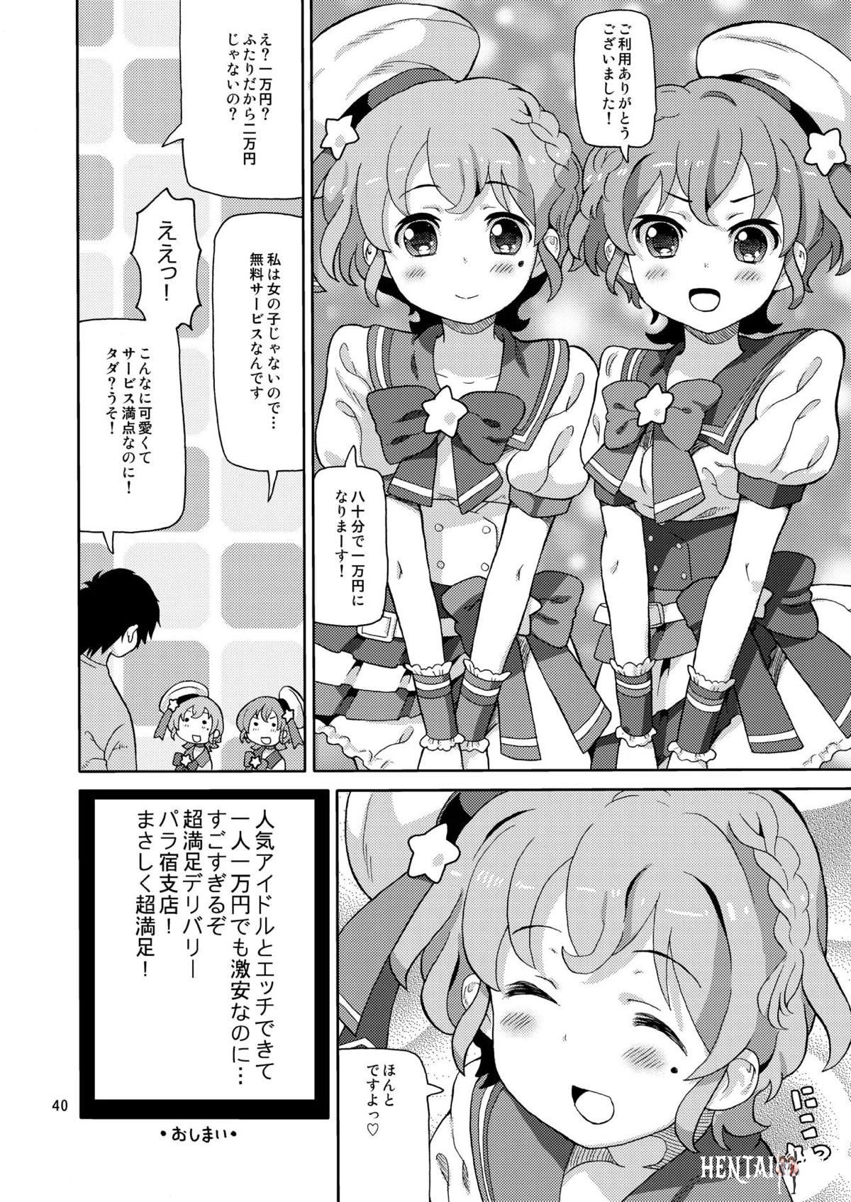 Image #38