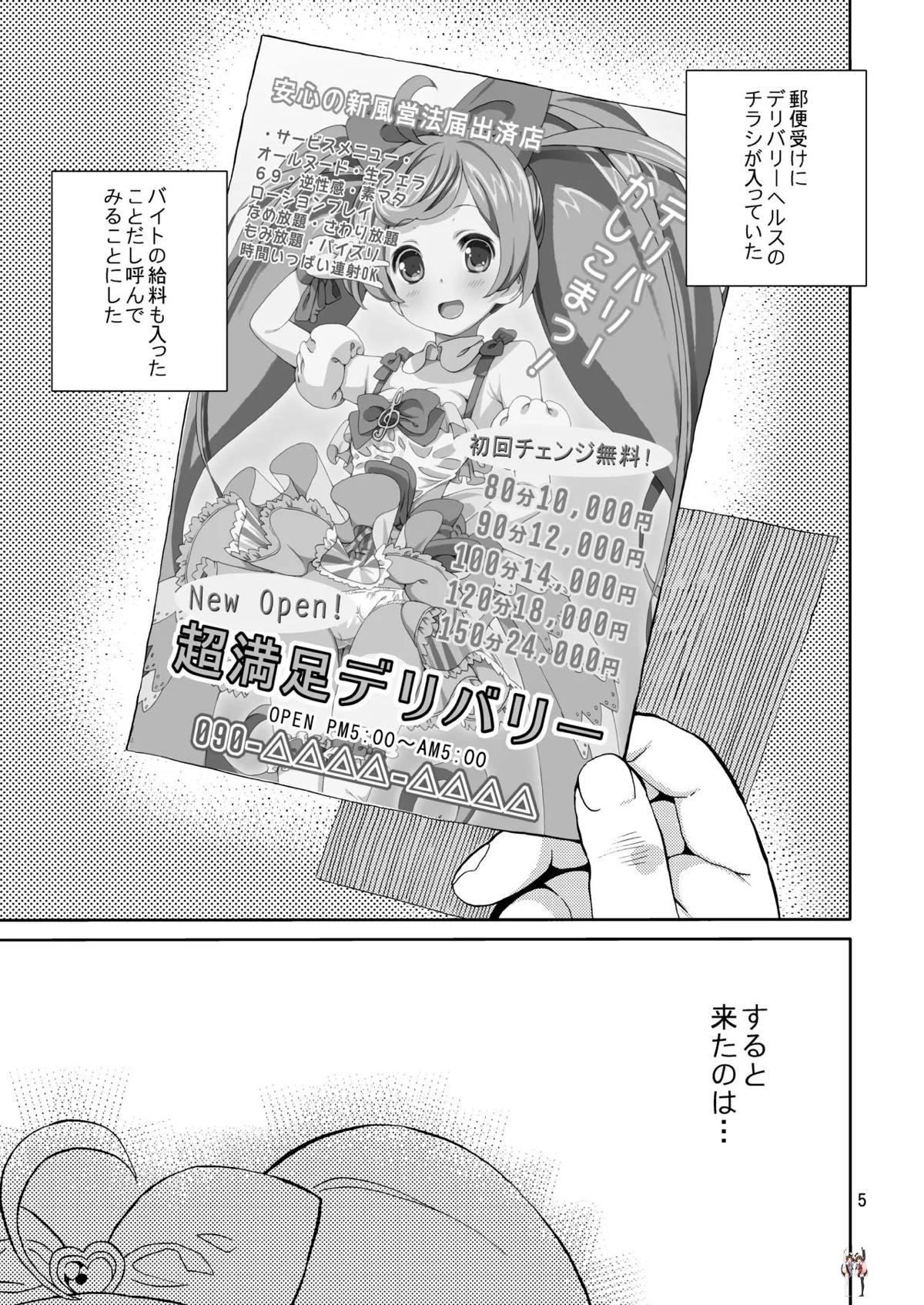 Image #4