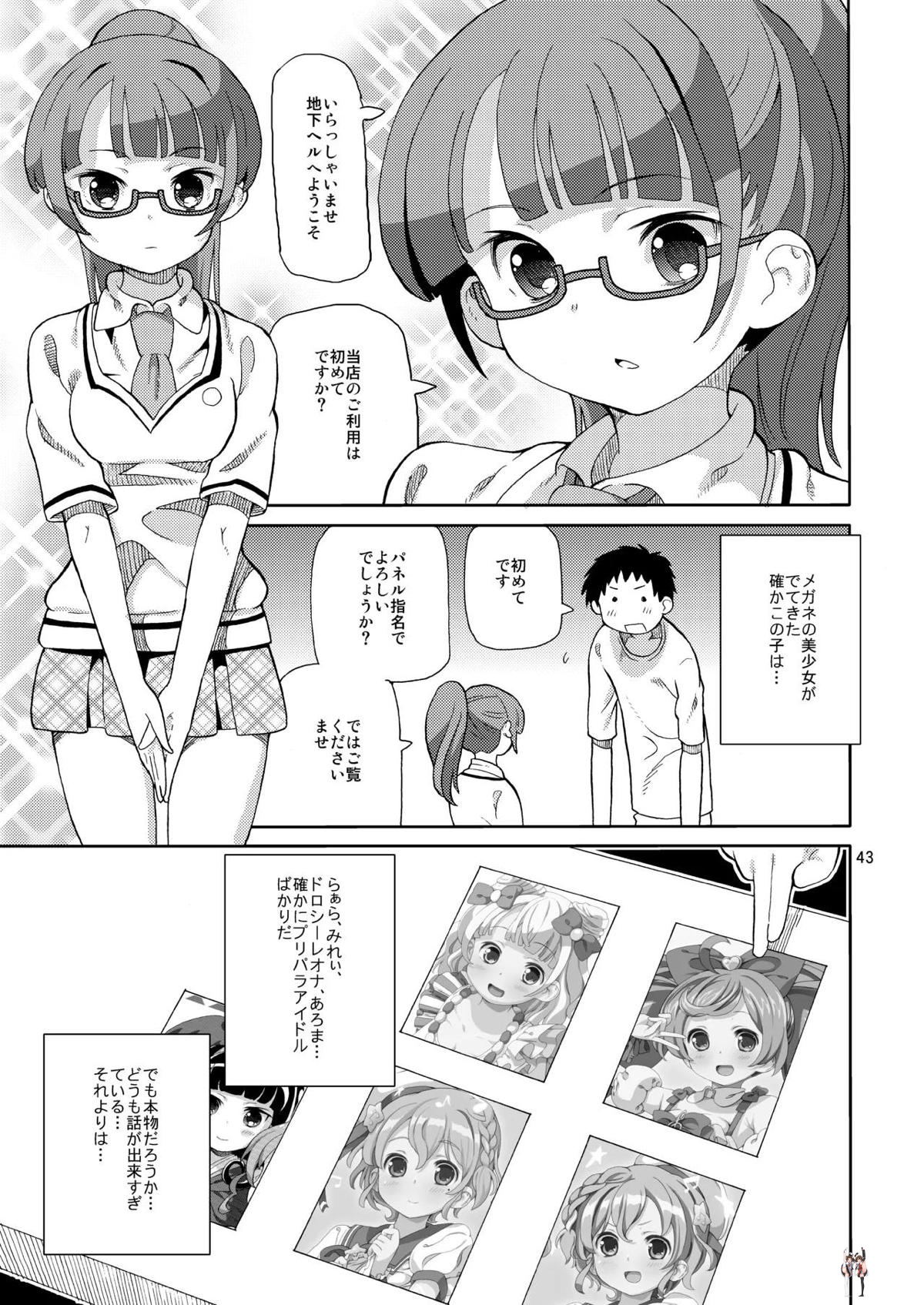 Image #41