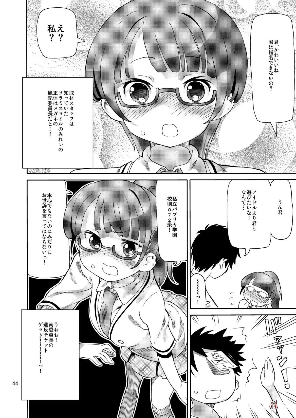 Image #42